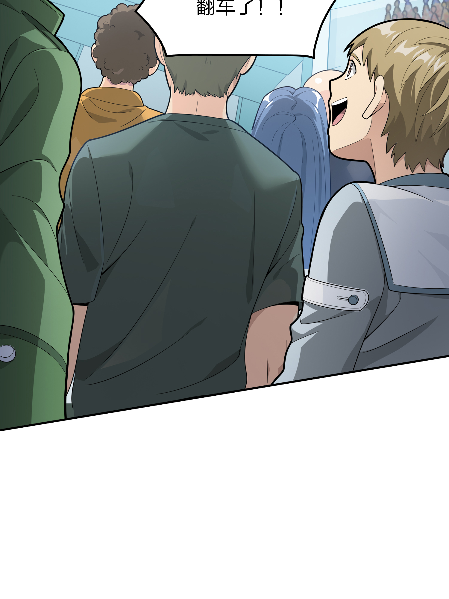 和平精英：描边战神016 神秘任务