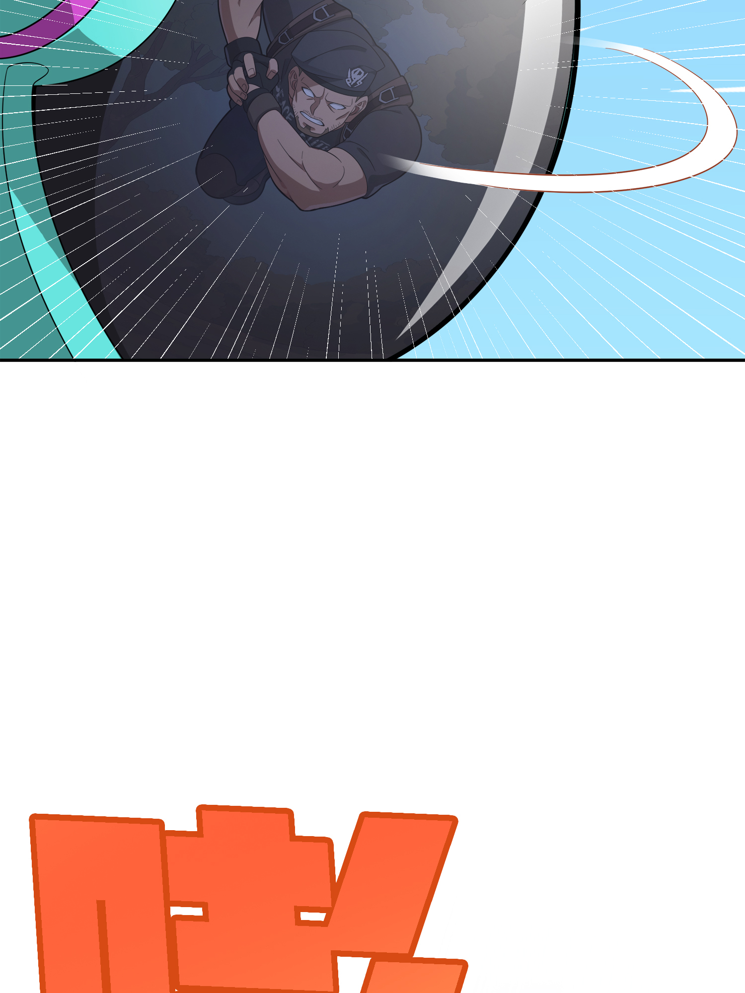 和平精英：描边战神016 神秘任务