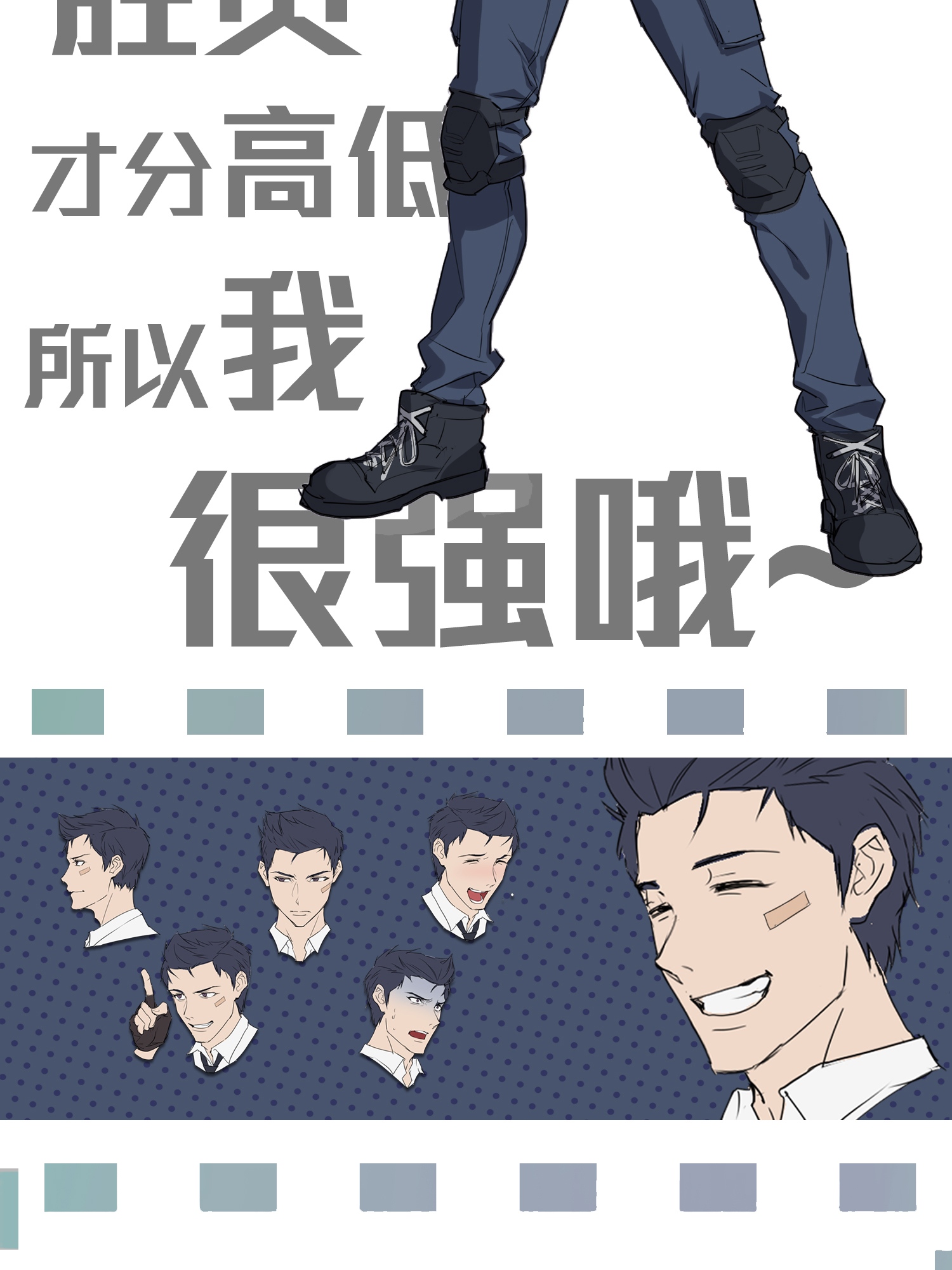 和平精英：描边战神016 神秘任务