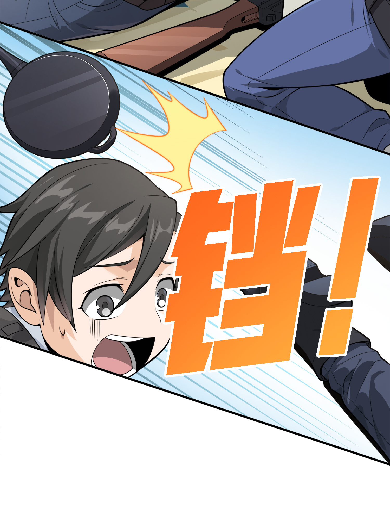 和平精英：描边战神016 神秘任务