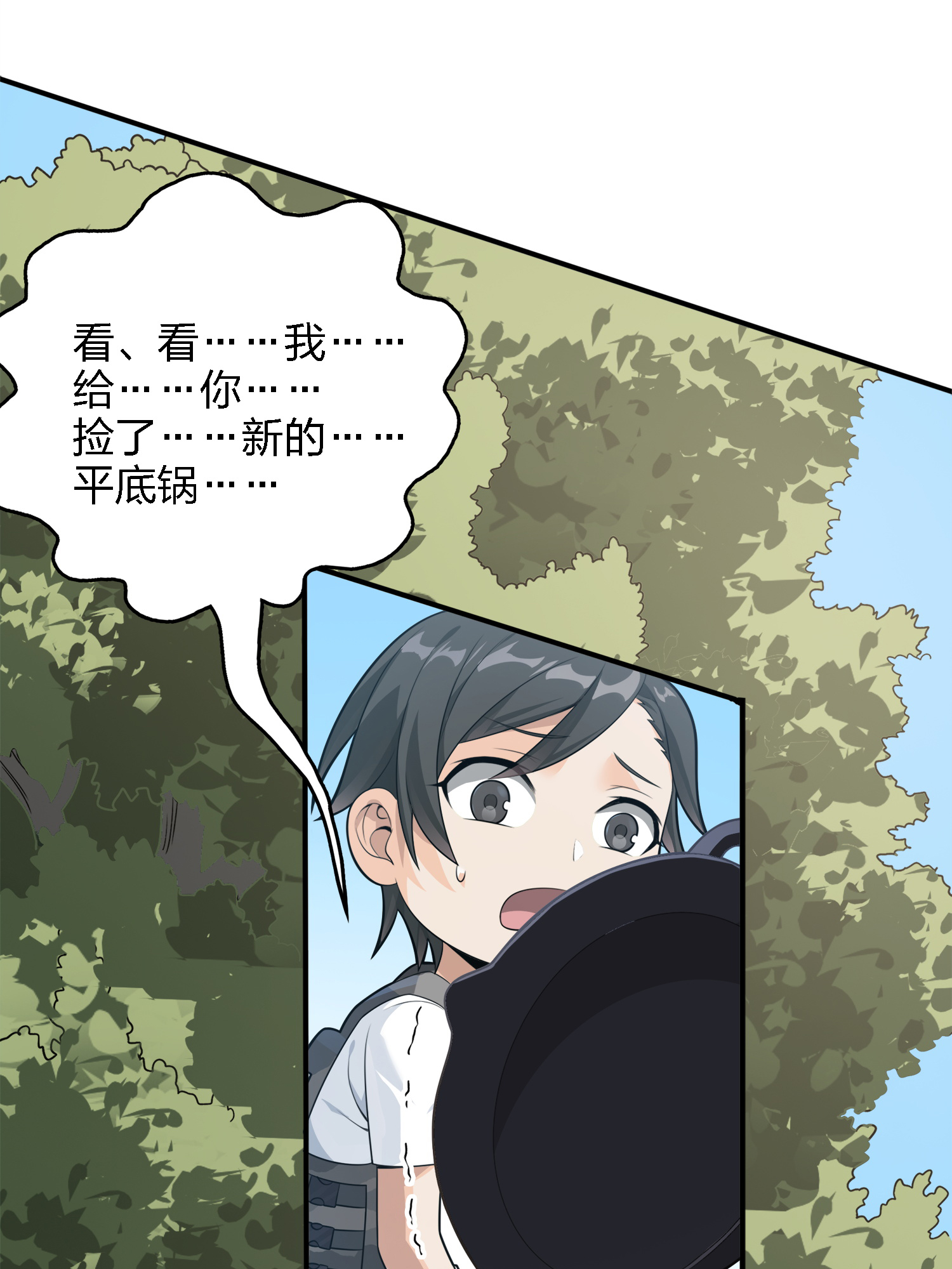 和平精英：描边战神016 神秘任务