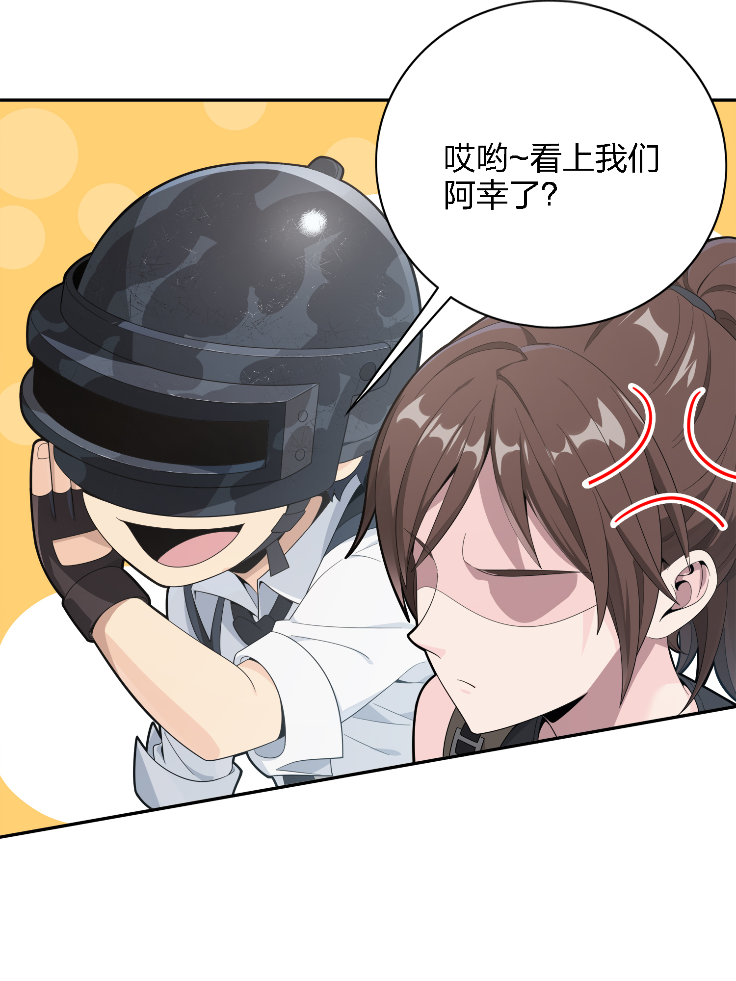 和平精英：描边战神016 神秘任务