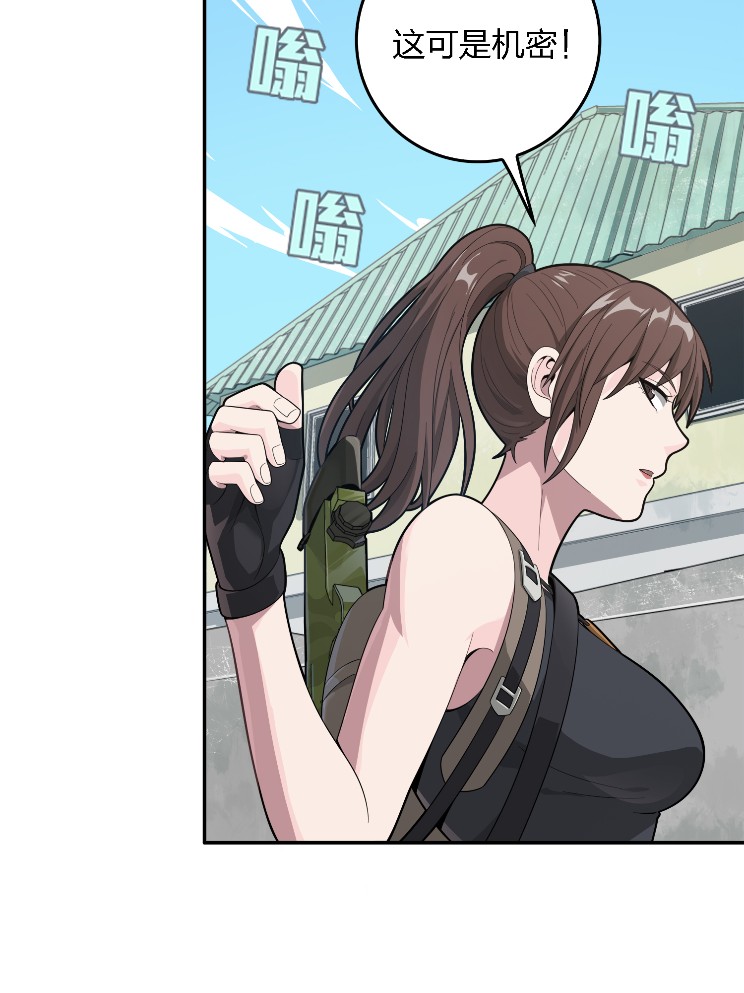 和平精英：描边战神016 神秘任务