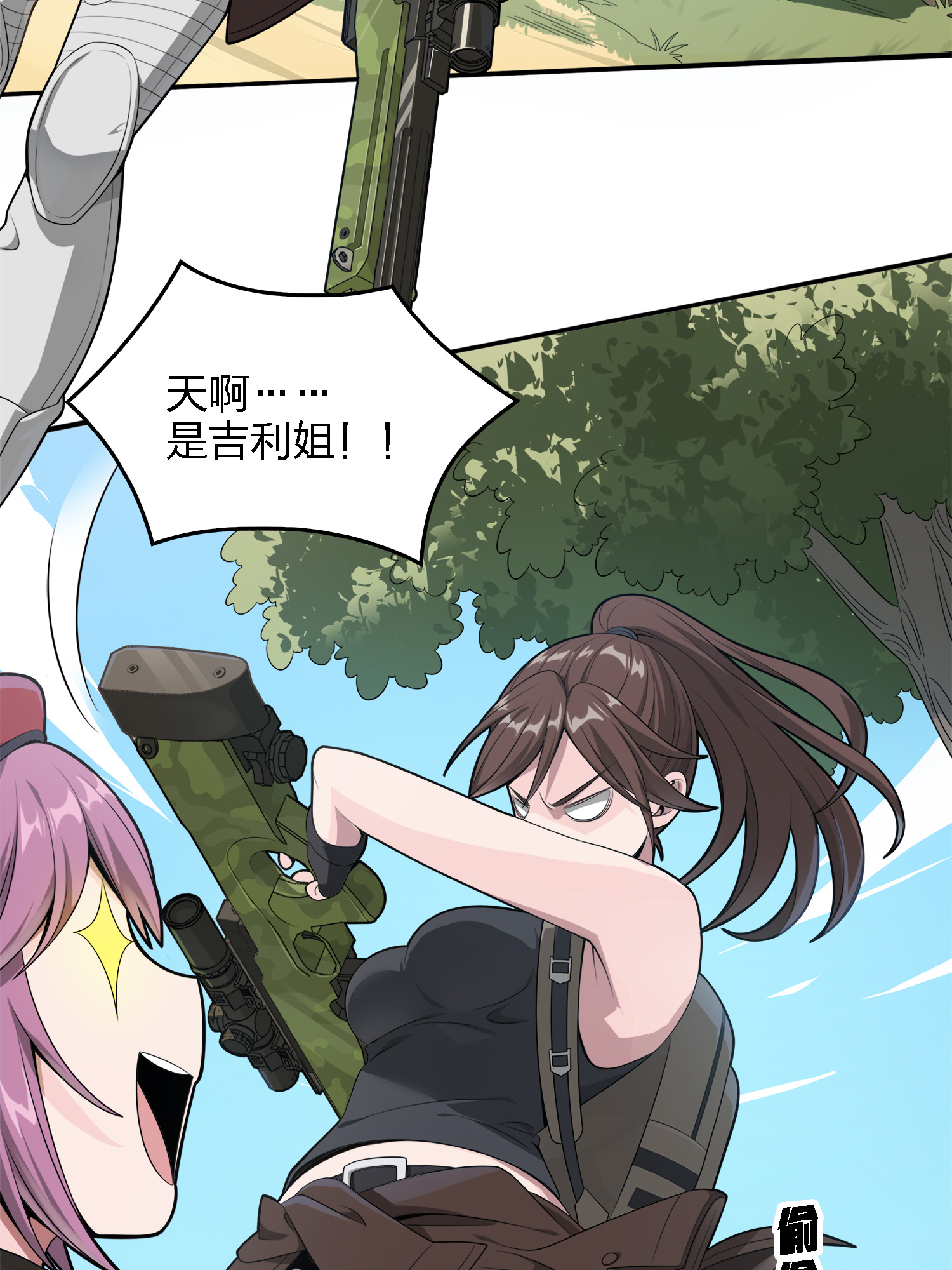 和平精英：描边战神016 神秘任务