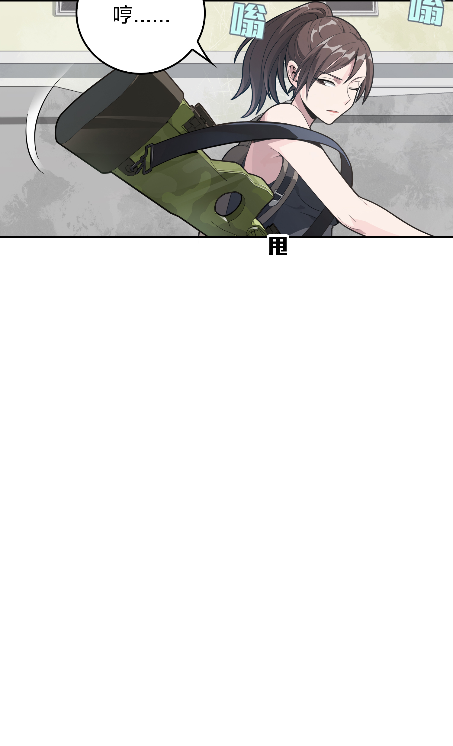 和平精英：描边战神016 神秘任务