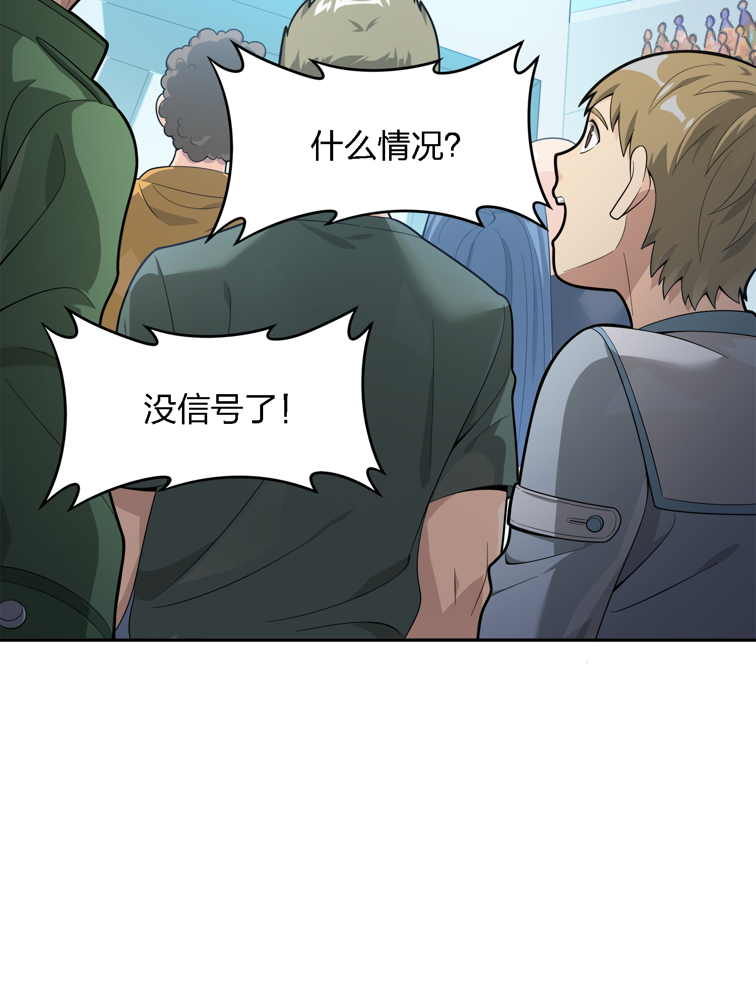 和平精英：描边战神016 神秘任务