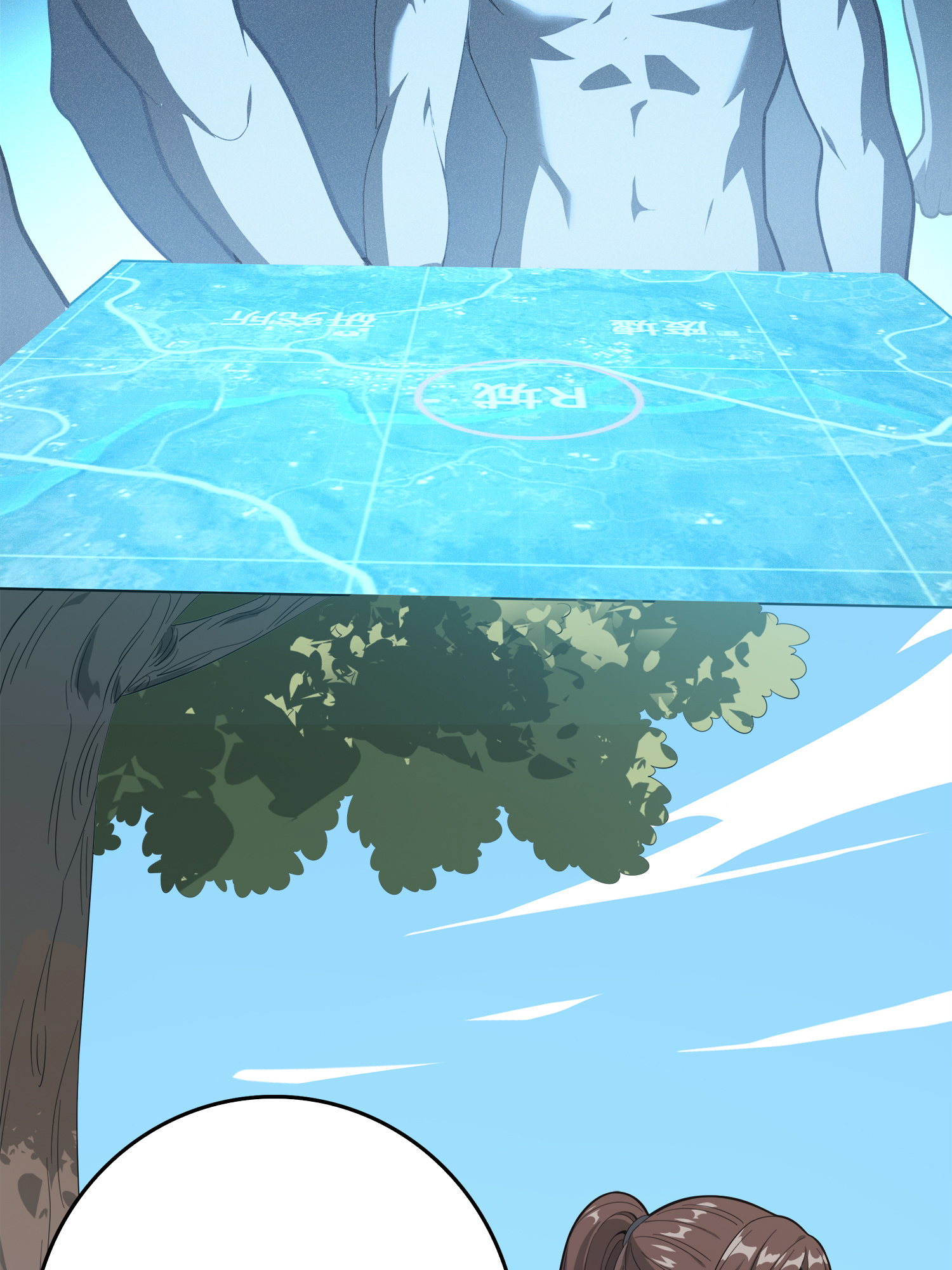 和平精英：描边战神016 神秘任务