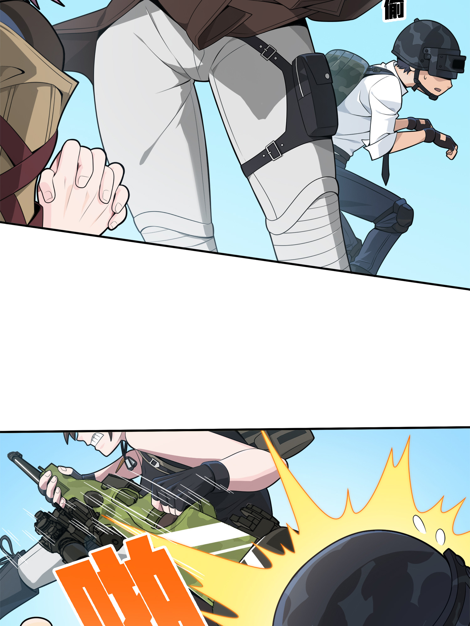 和平精英：描边战神016 神秘任务