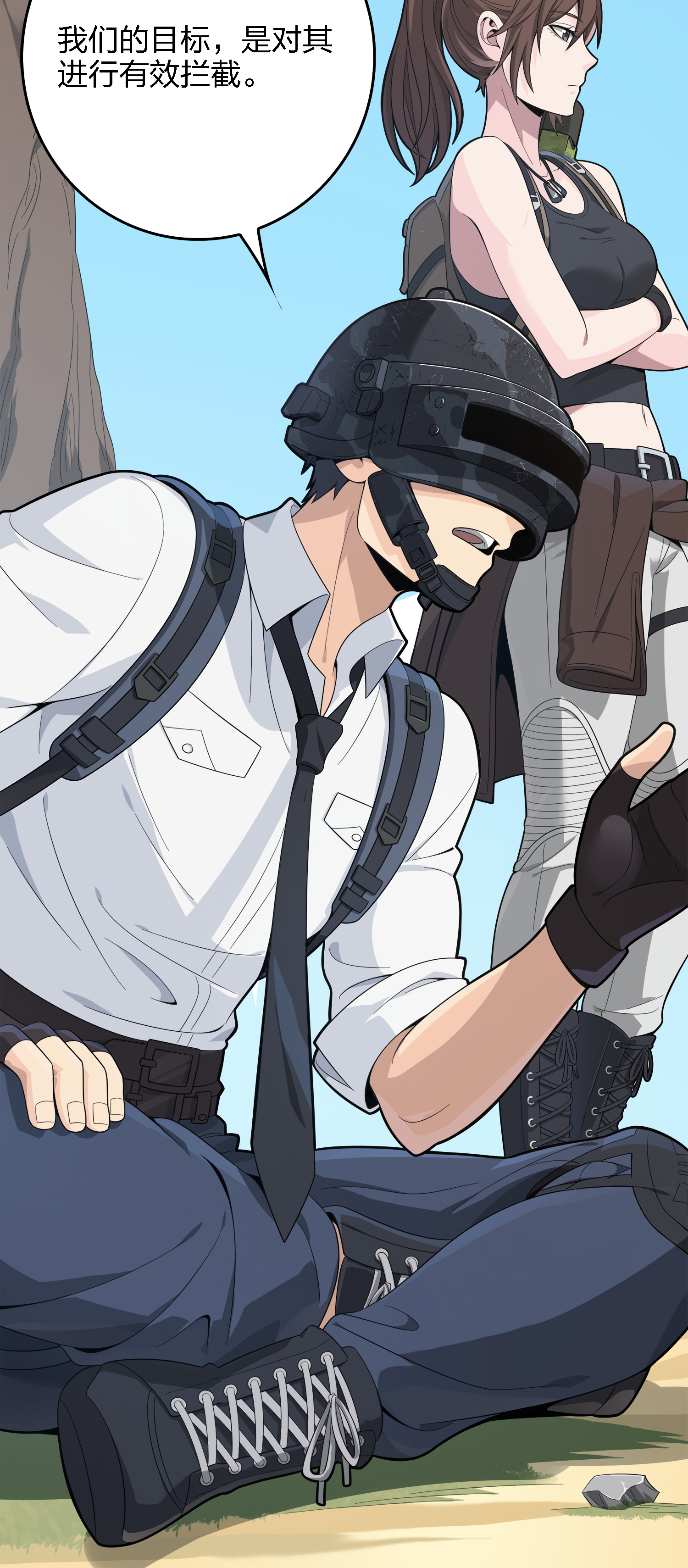 和平精英：描边战神016 神秘任务