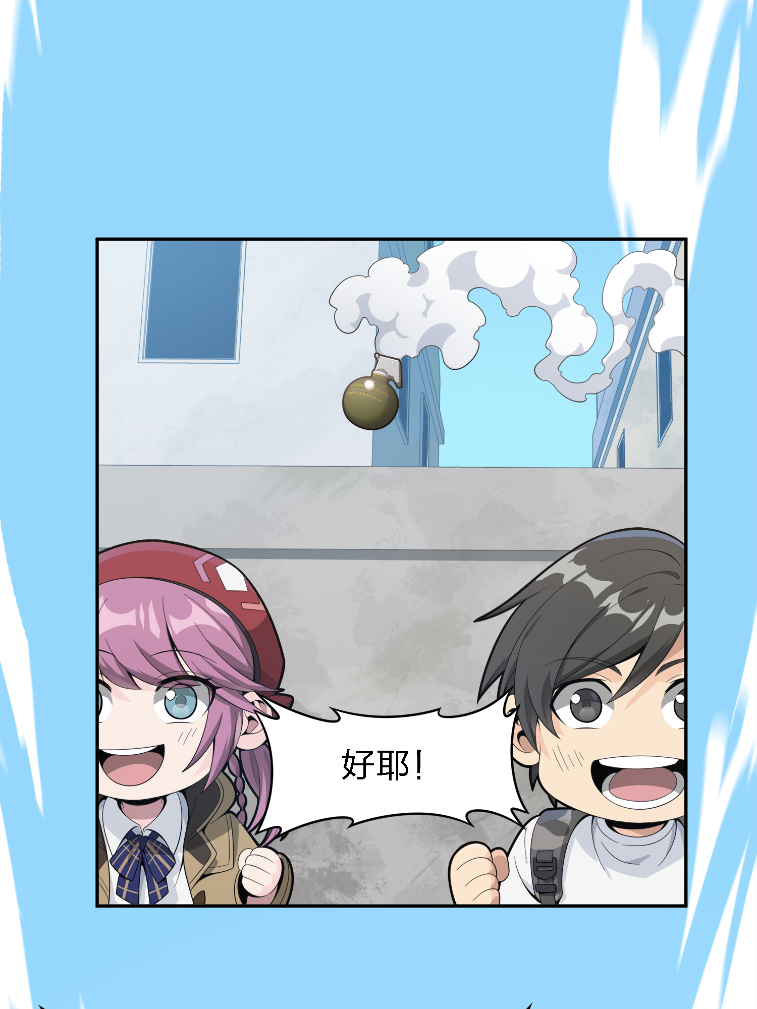 和平精英：描边战神016 神秘任务