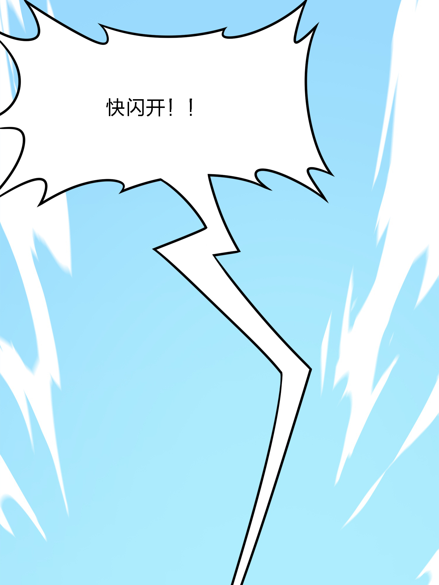 和平精英：描边战神016 神秘任务