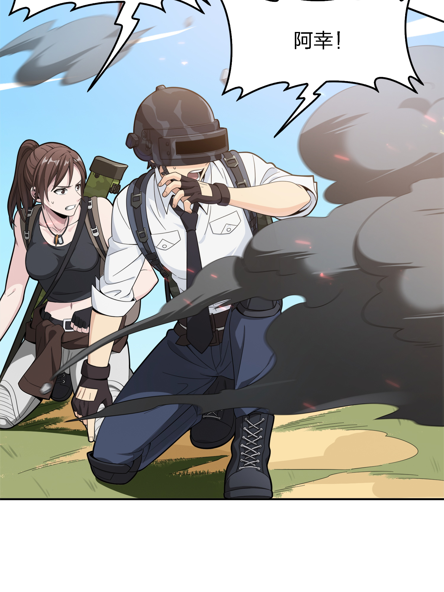 和平精英：描边战神016 神秘任务