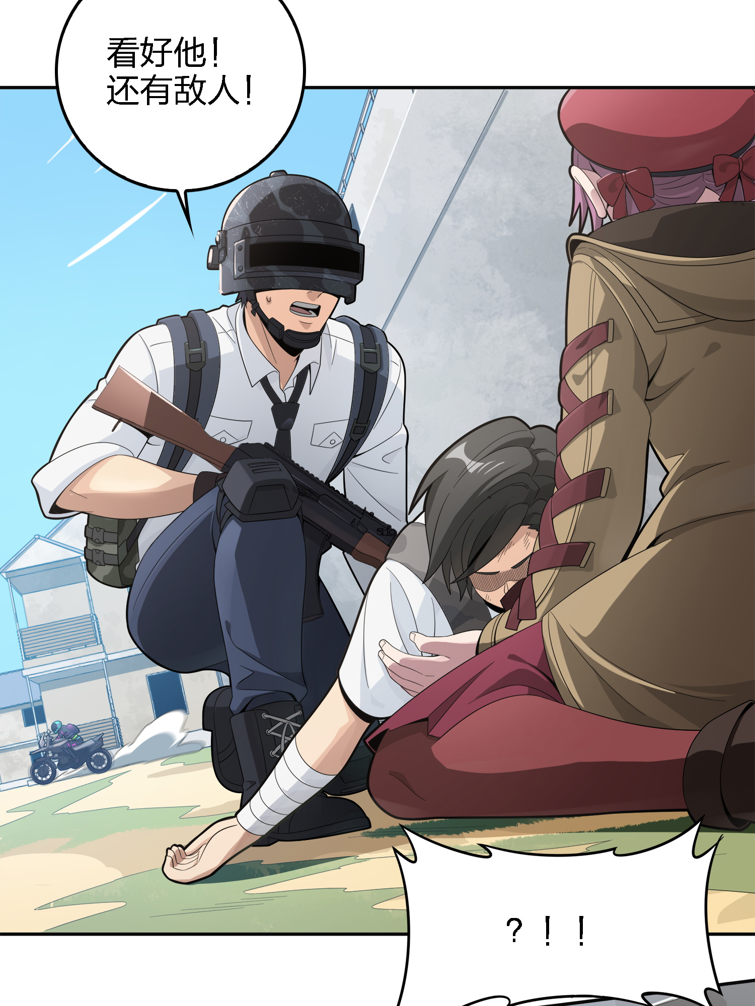 和平精英：描边战神016 神秘任务