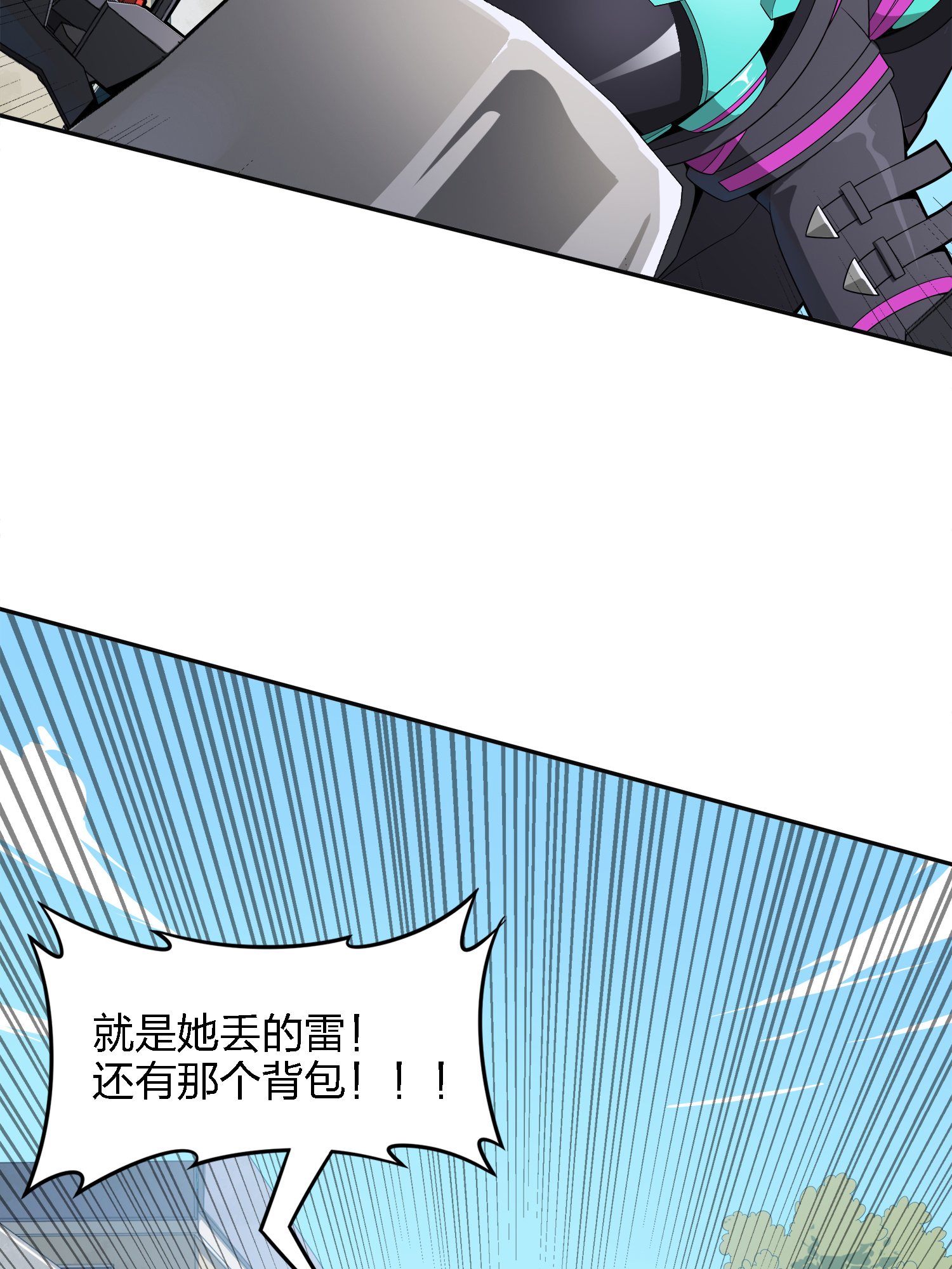 和平精英：描边战神016 神秘任务