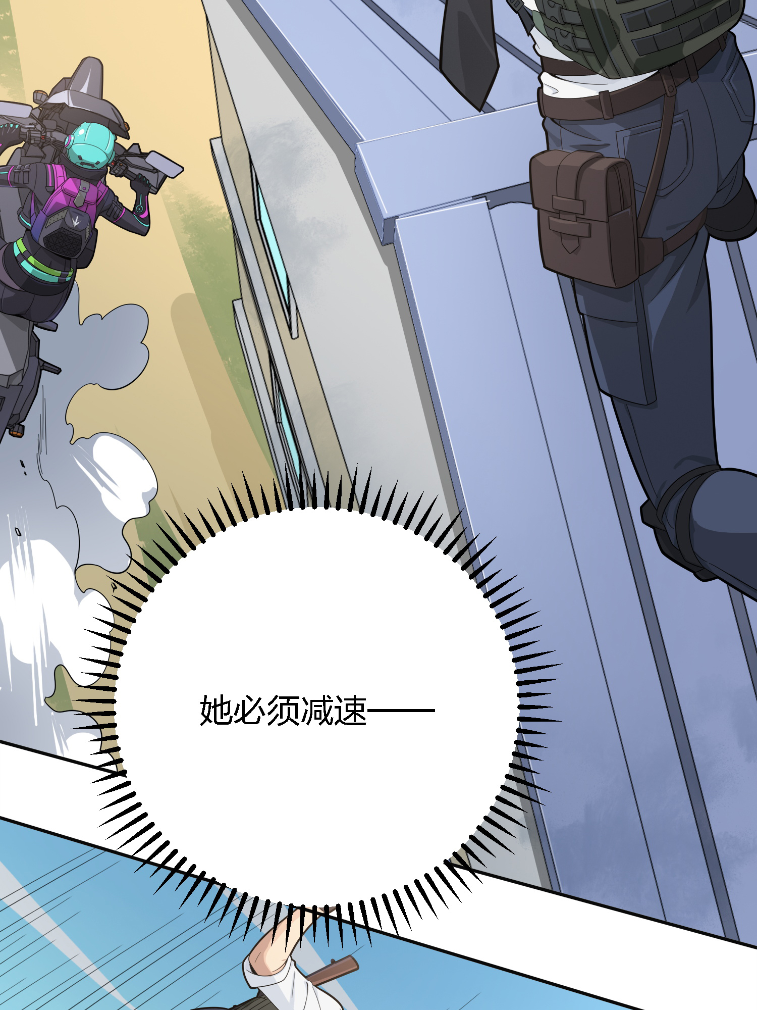 和平精英：描边战神016 神秘任务