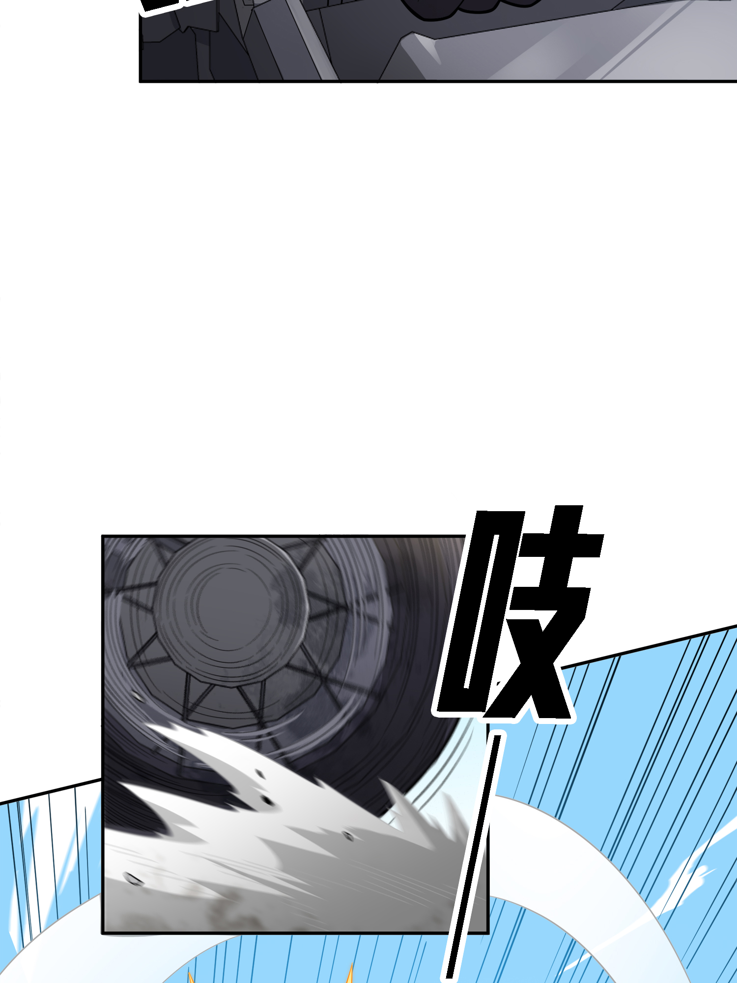 和平精英：描边战神016 神秘任务