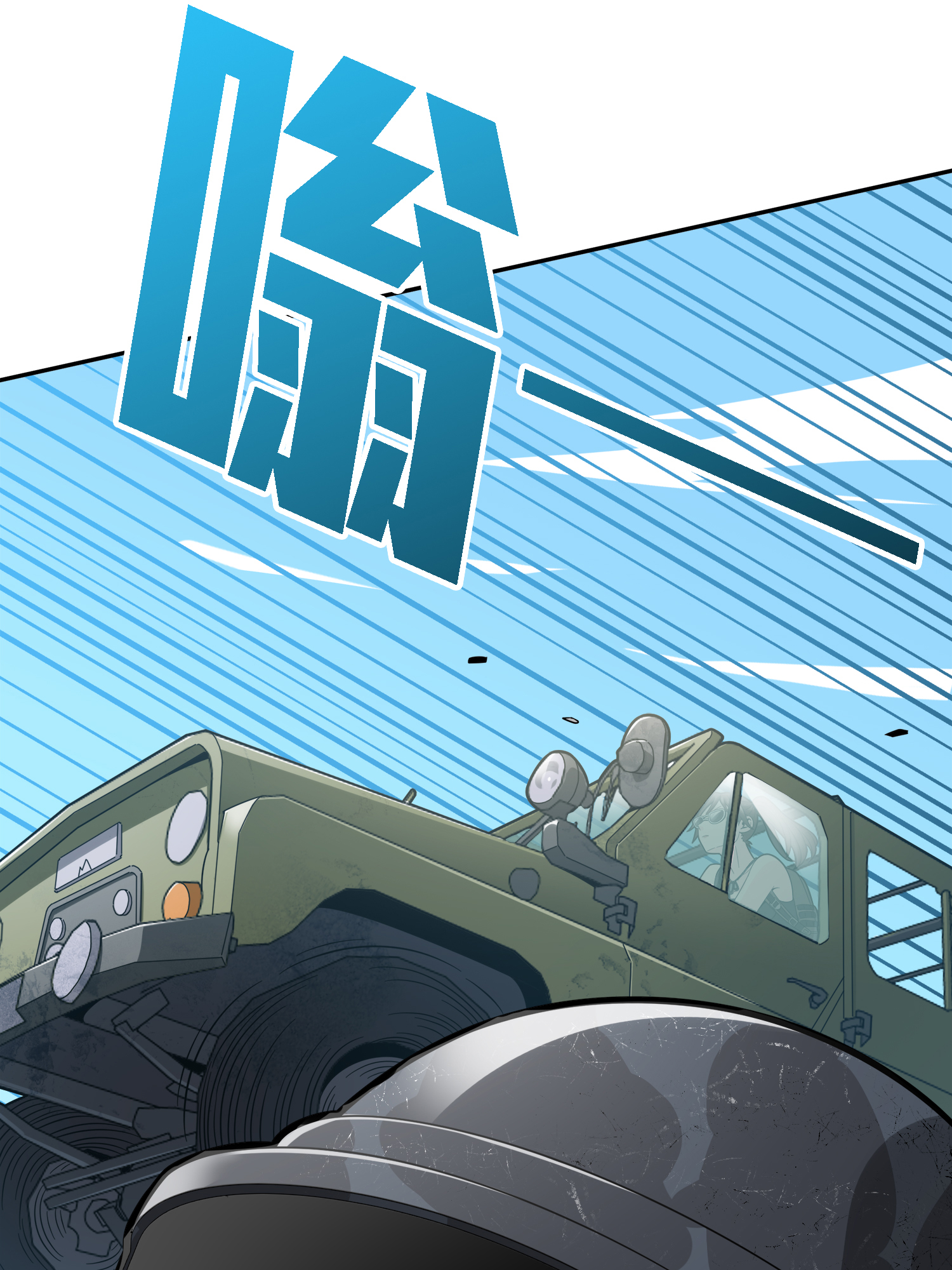 和平精英：描边战神016 神秘任务