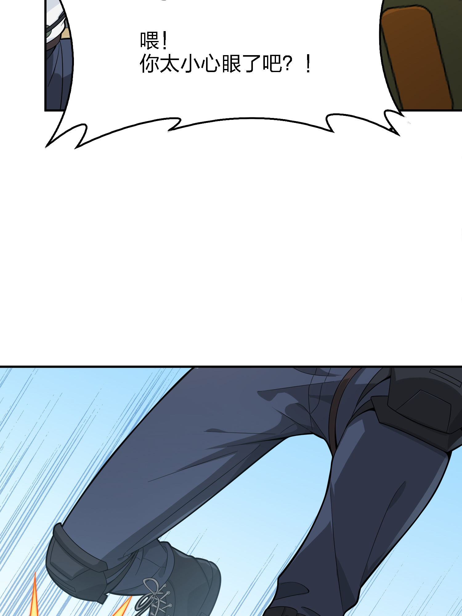 和平精英：描边战神016 神秘任务