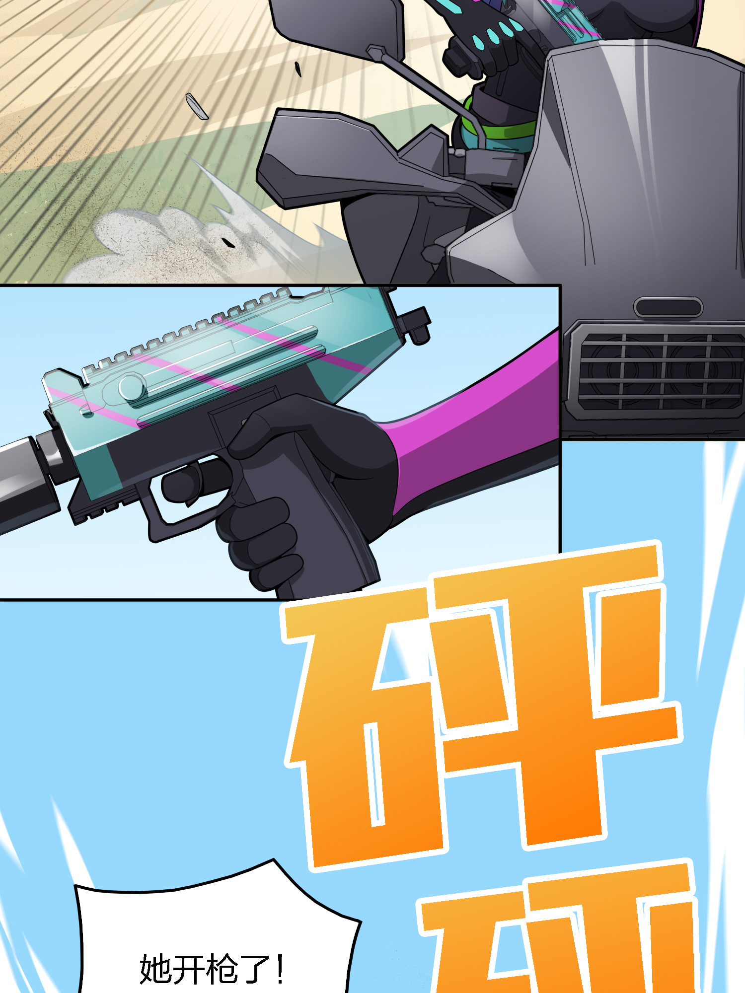 和平精英：描边战神016 神秘任务