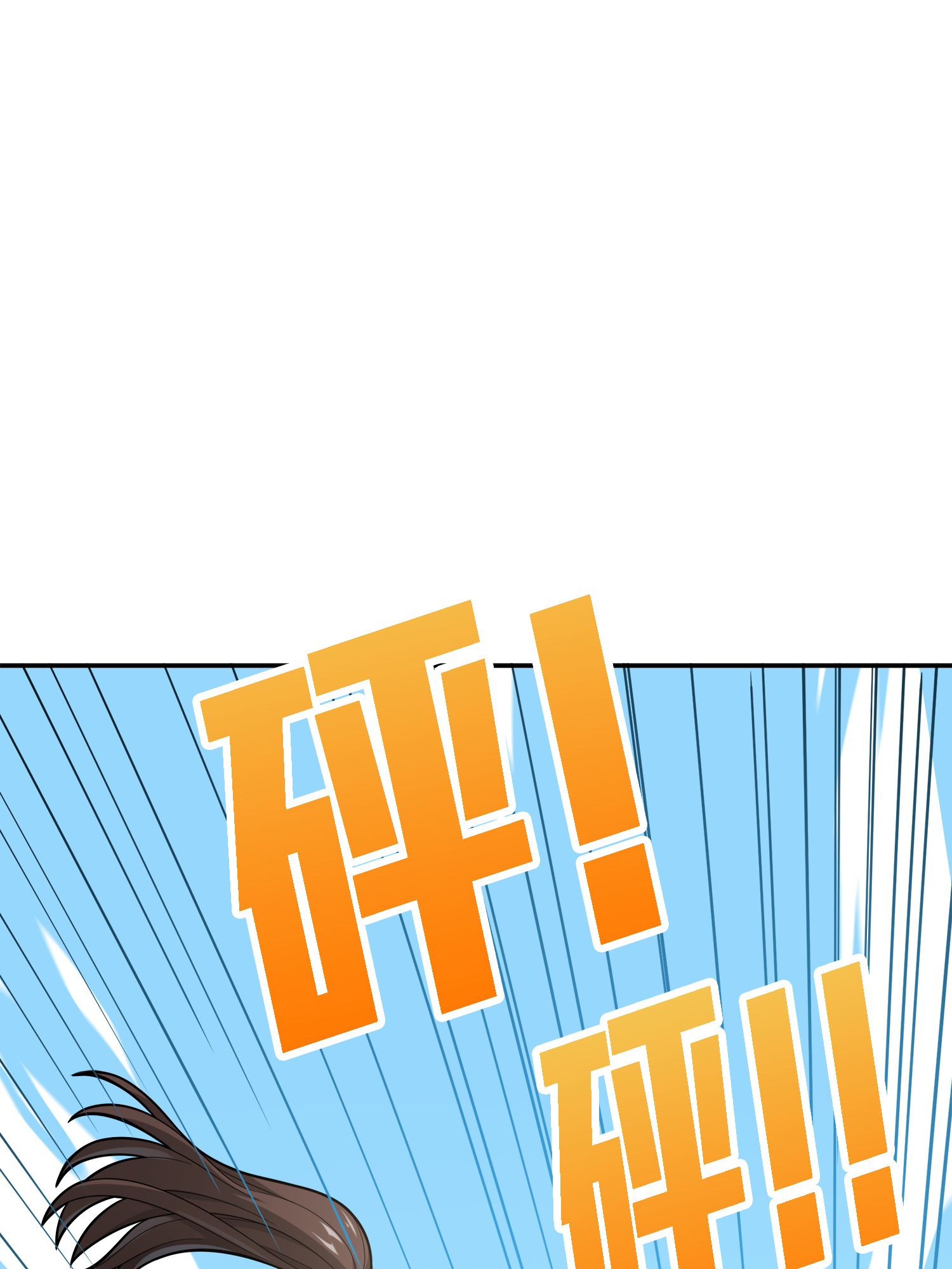 和平精英：描边战神016 神秘任务