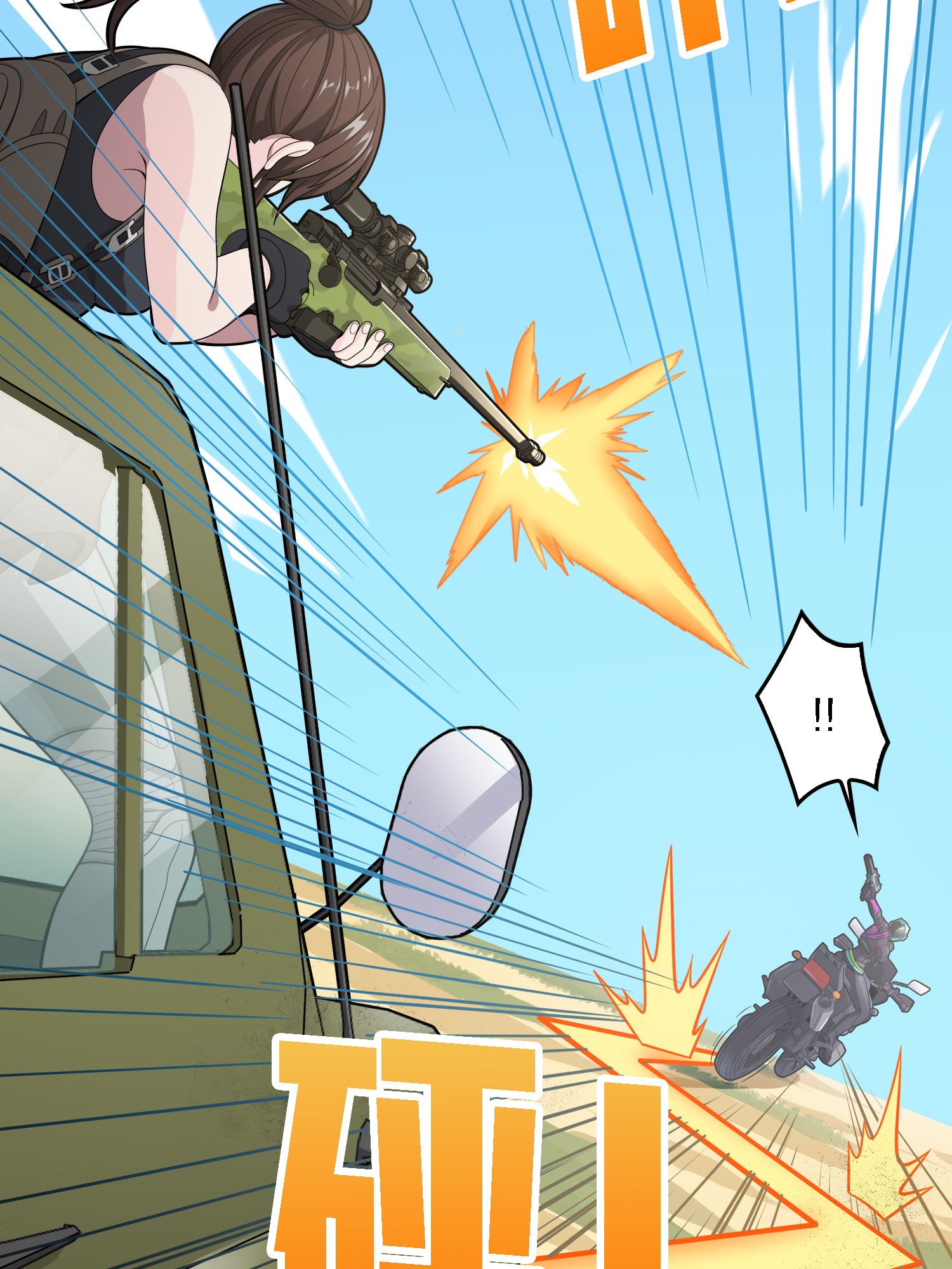 和平精英：描边战神016 神秘任务