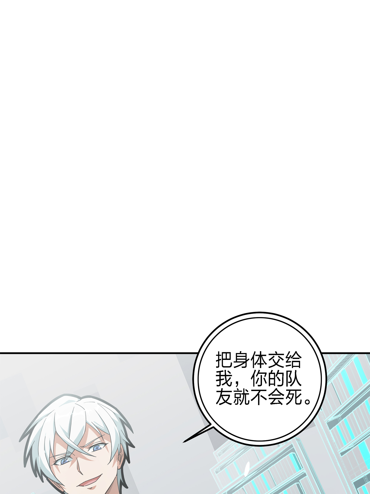 和平精英：描边战神018 我与我