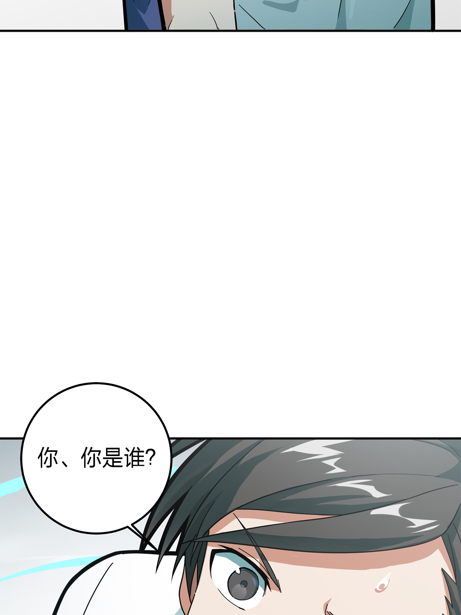 和平精英：描边战神018 我与我