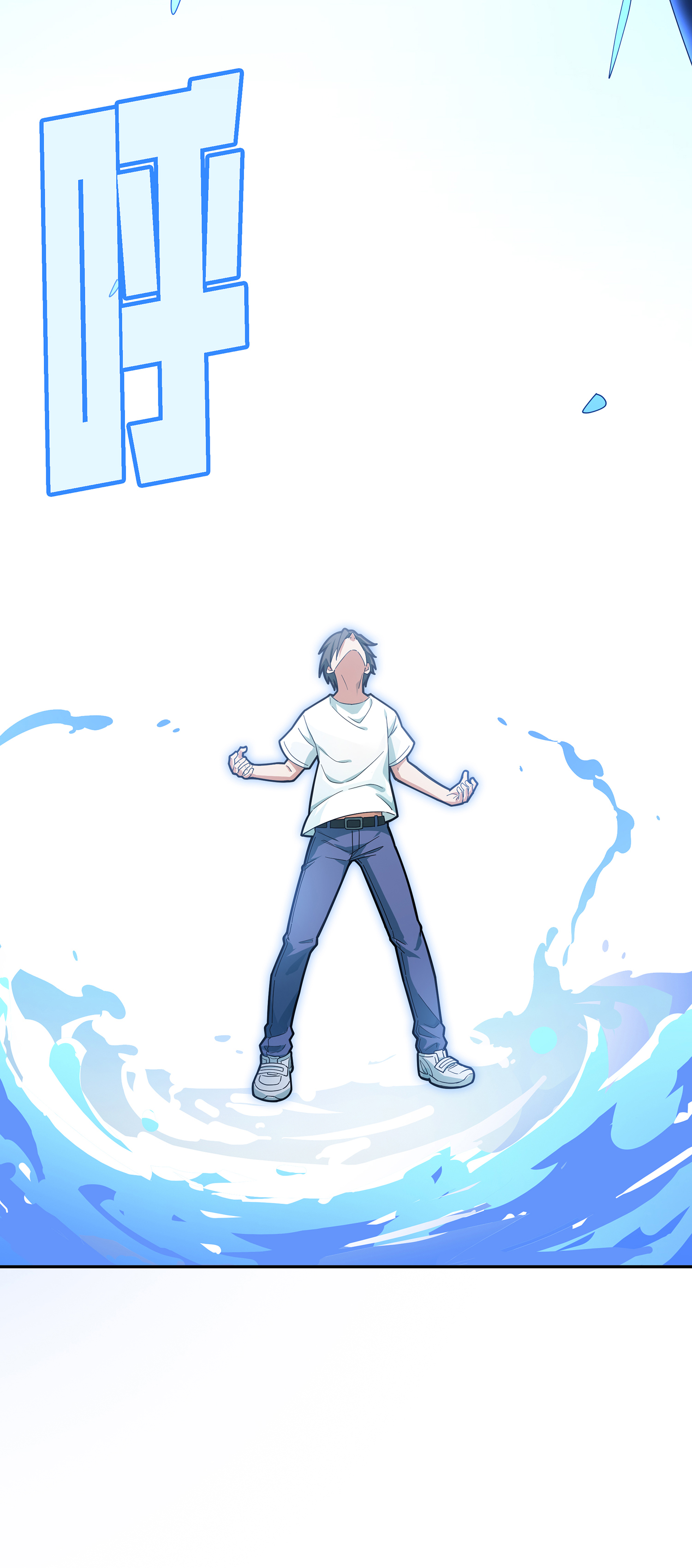 和平精英：描边战神018 我与我