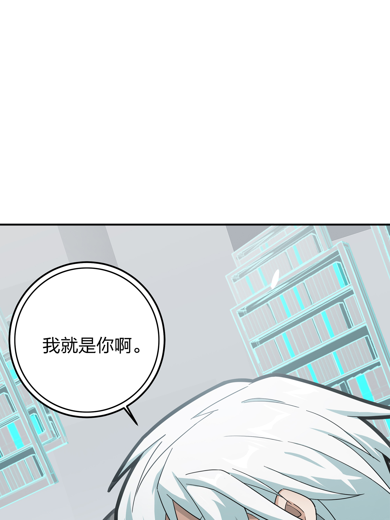 和平精英：描边战神018 我与我