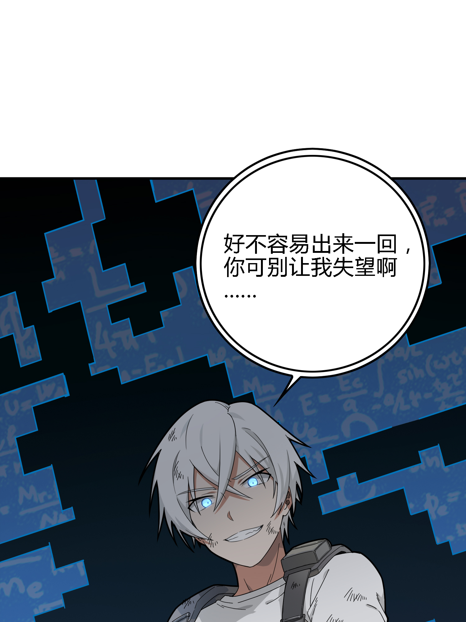 和平精英：描边战神019 觉醒