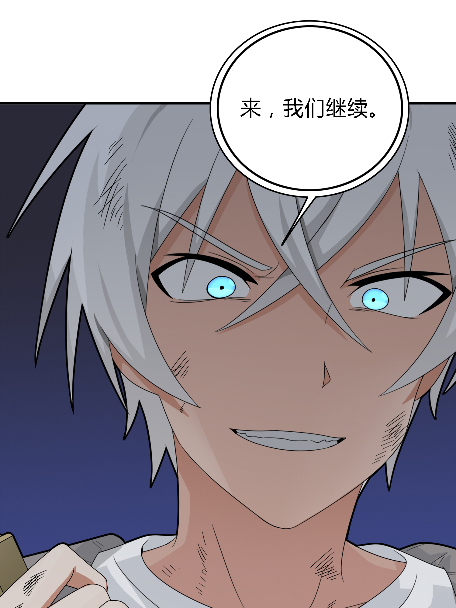 和平精英：描边战神019 觉醒