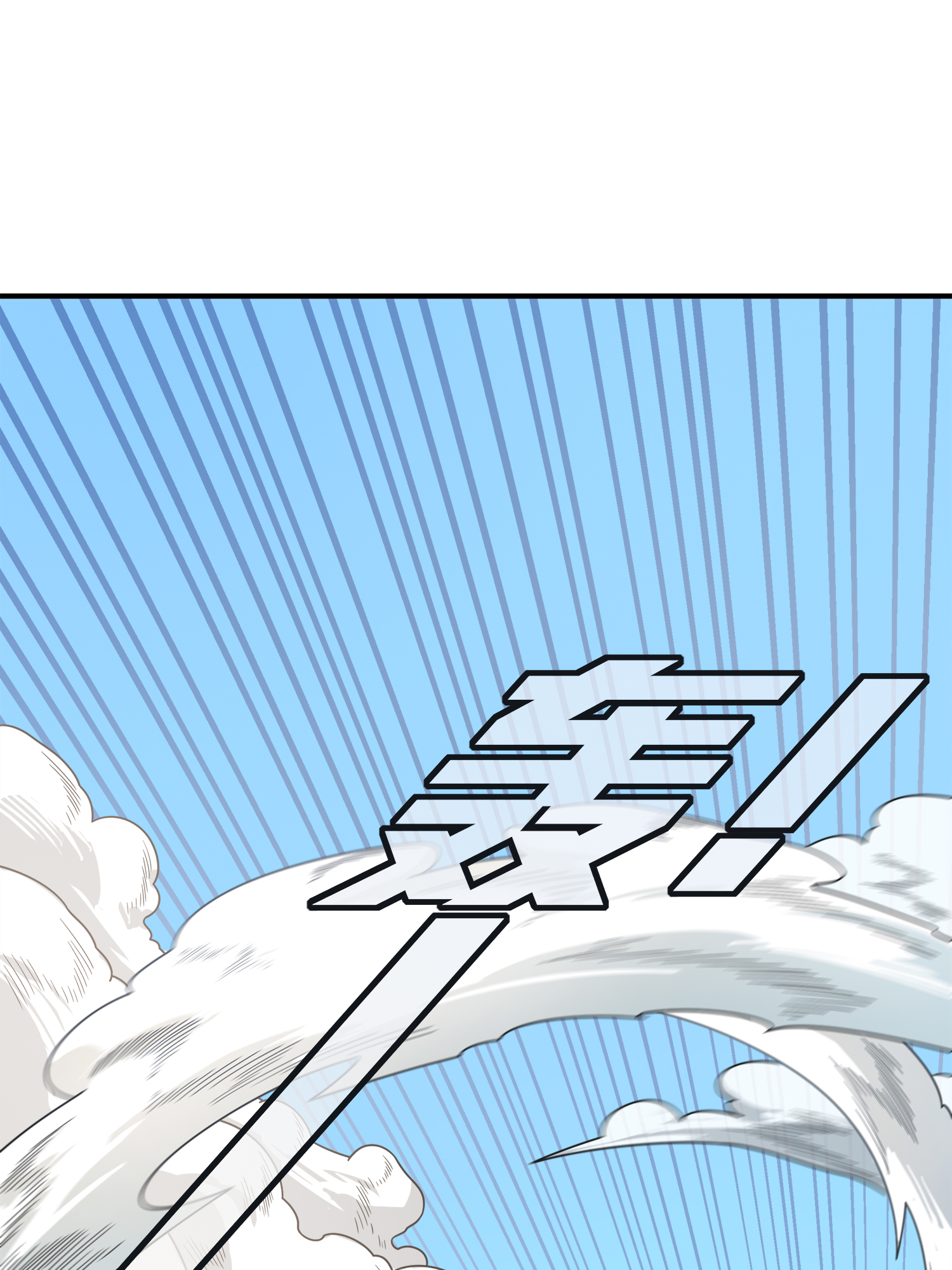 和平精英：描边战神019 觉醒