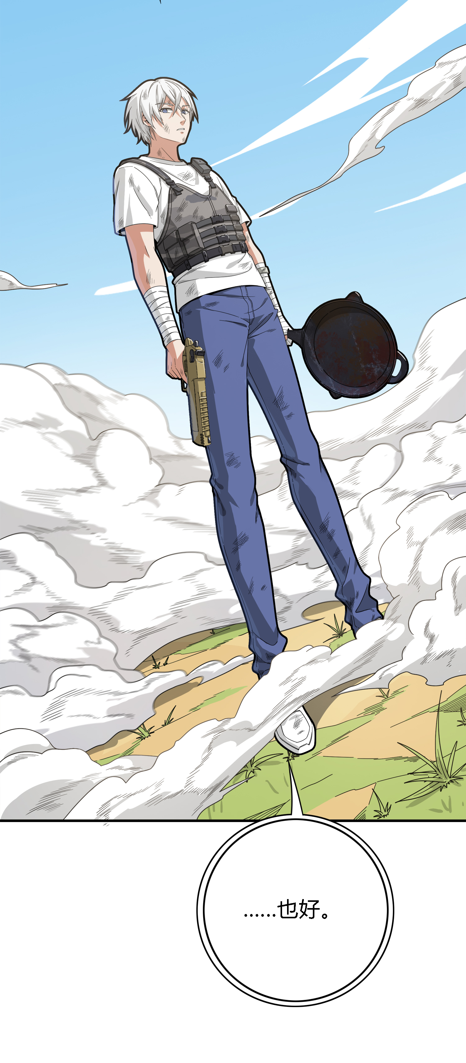 和平精英：描边战神019 觉醒