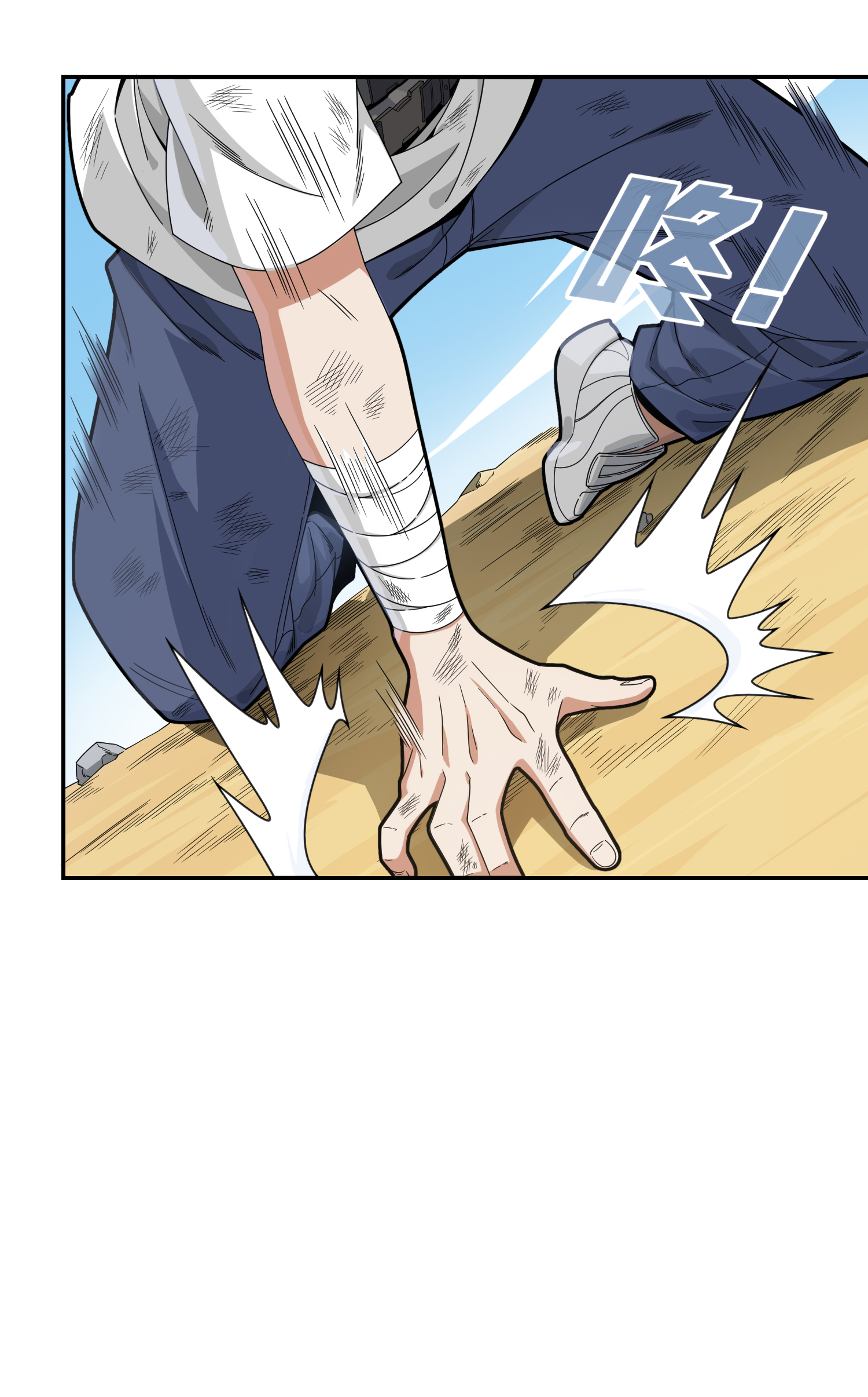 和平精英：描边战神019 觉醒