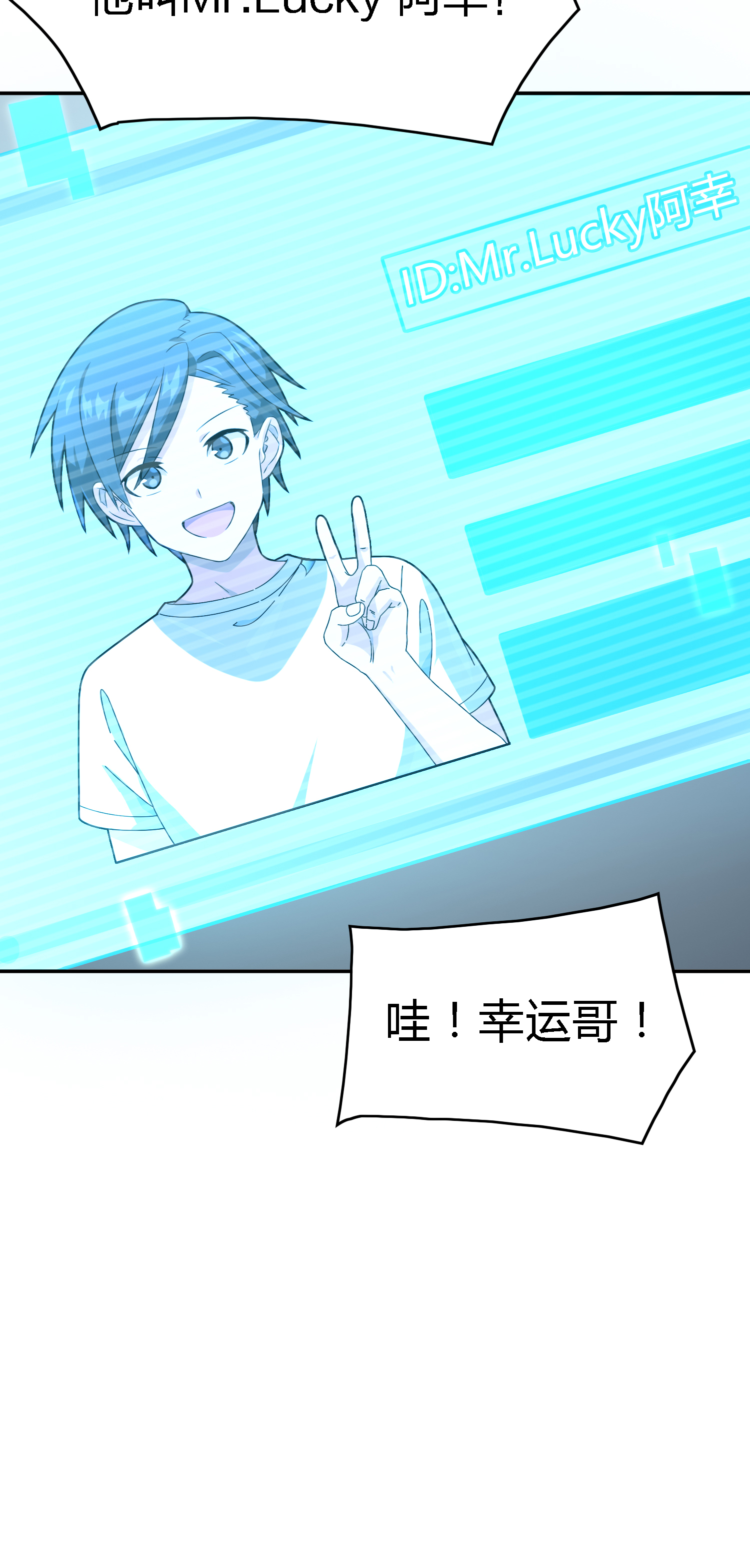 和平精英：描边战神019 觉醒