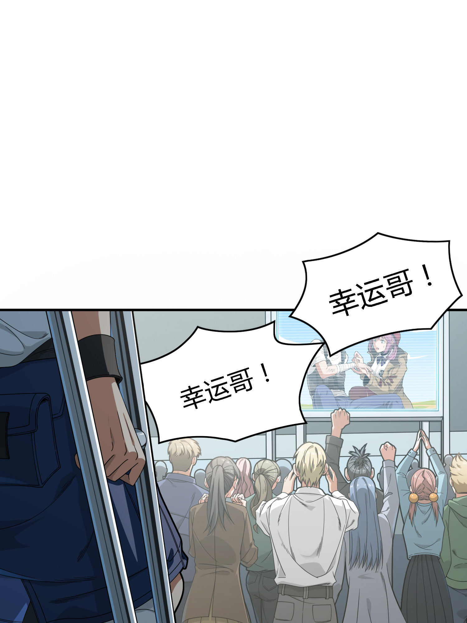 和平精英：描边战神019 觉醒