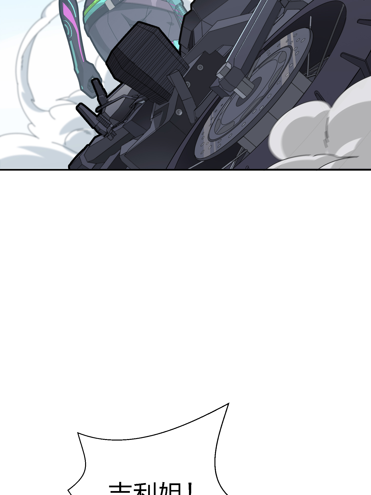 和平精英：描边战神019 觉醒