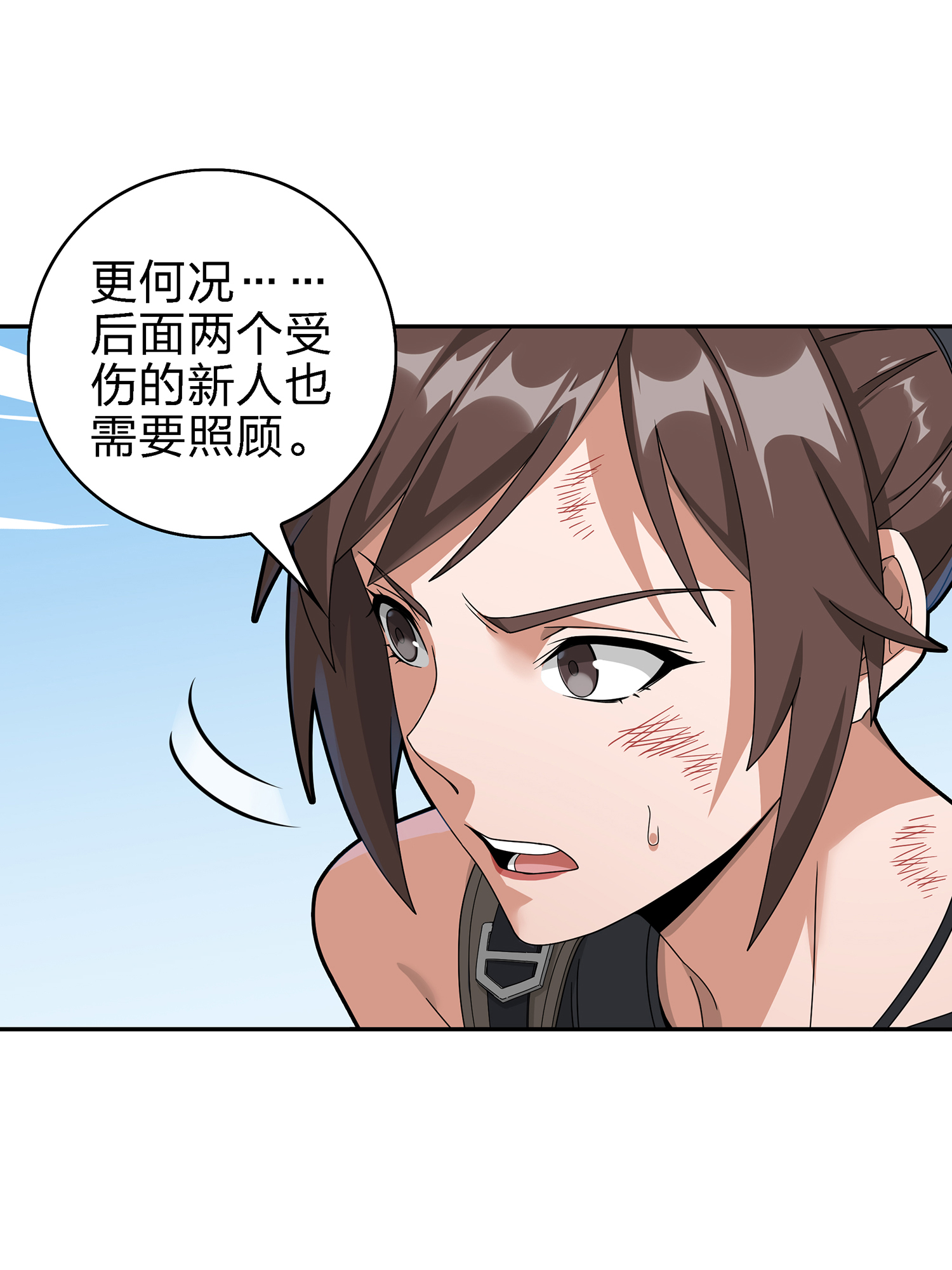 和平精英：描边战神019 觉醒