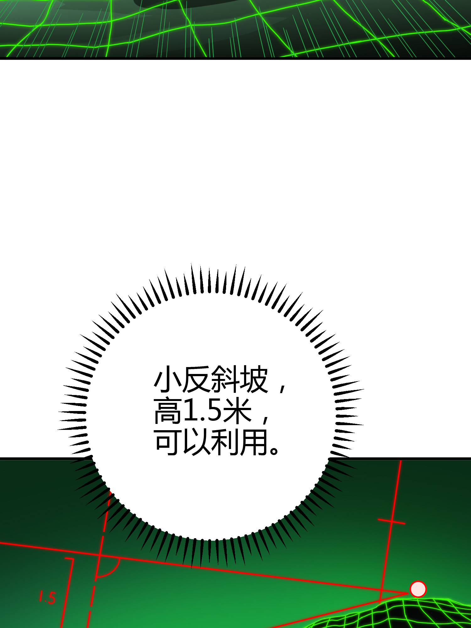 和平精英：描边战神019 觉醒