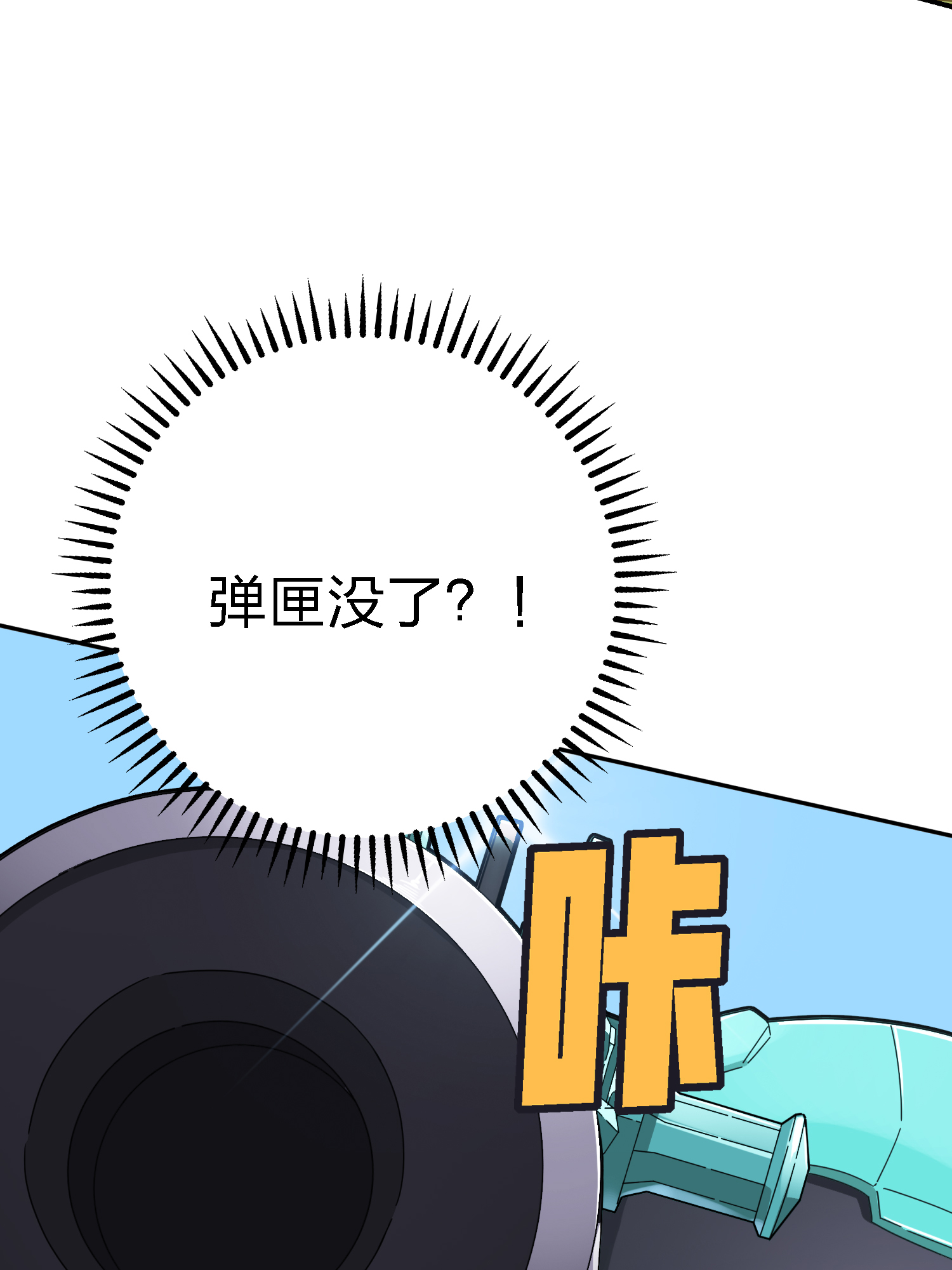 和平精英：描边战神019 觉醒