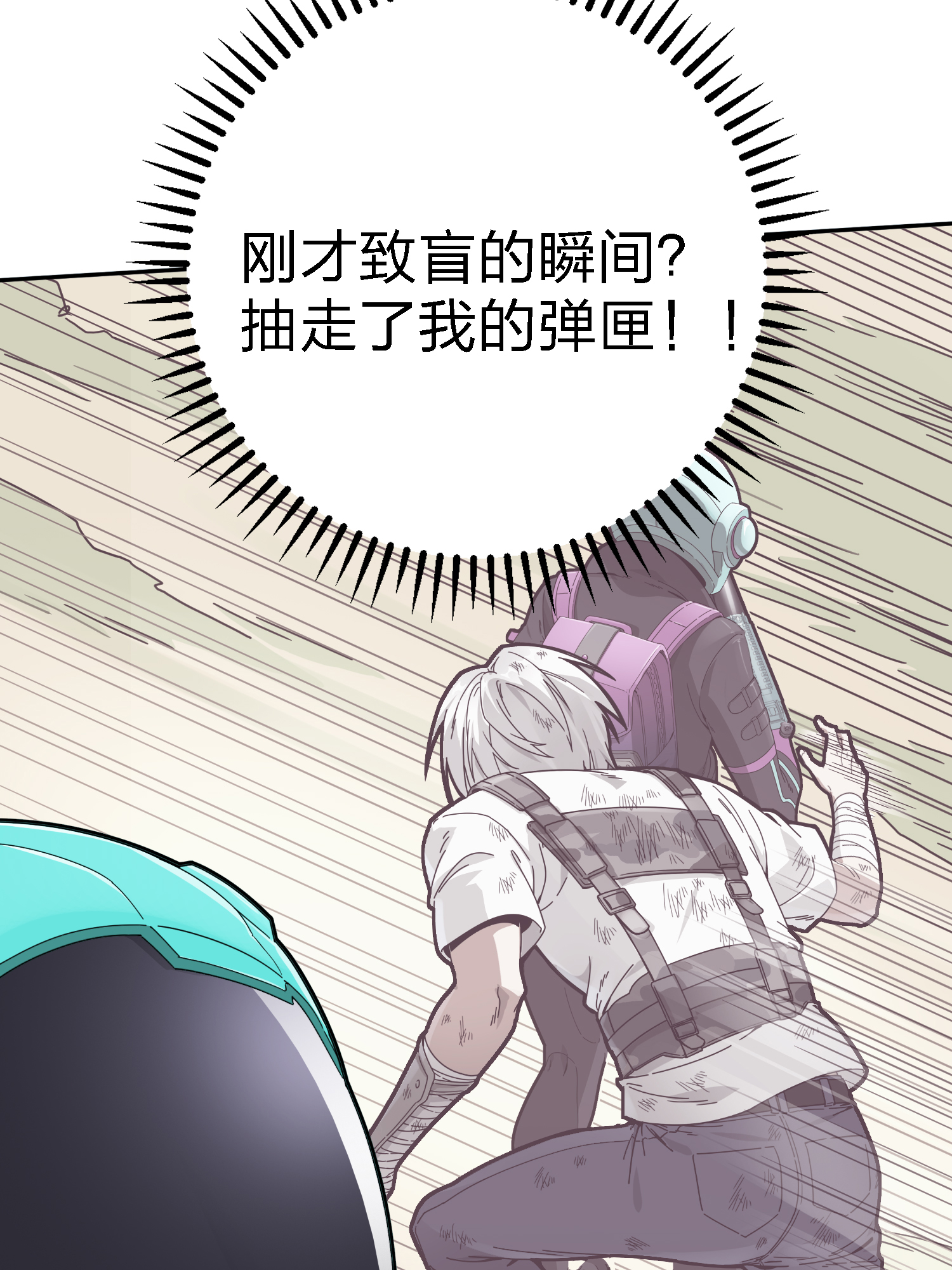 和平精英：描边战神019 觉醒
