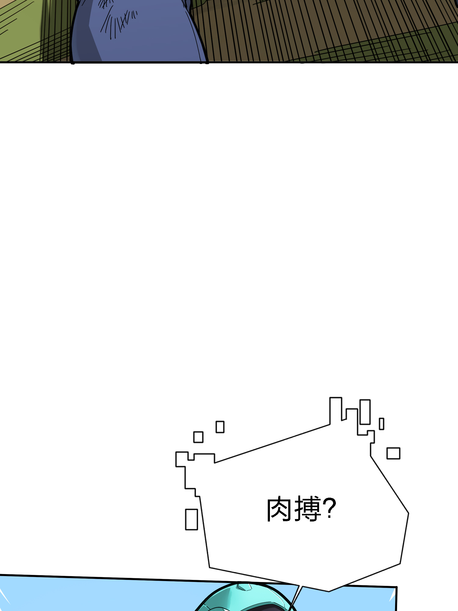 和平精英：描边战神019 觉醒