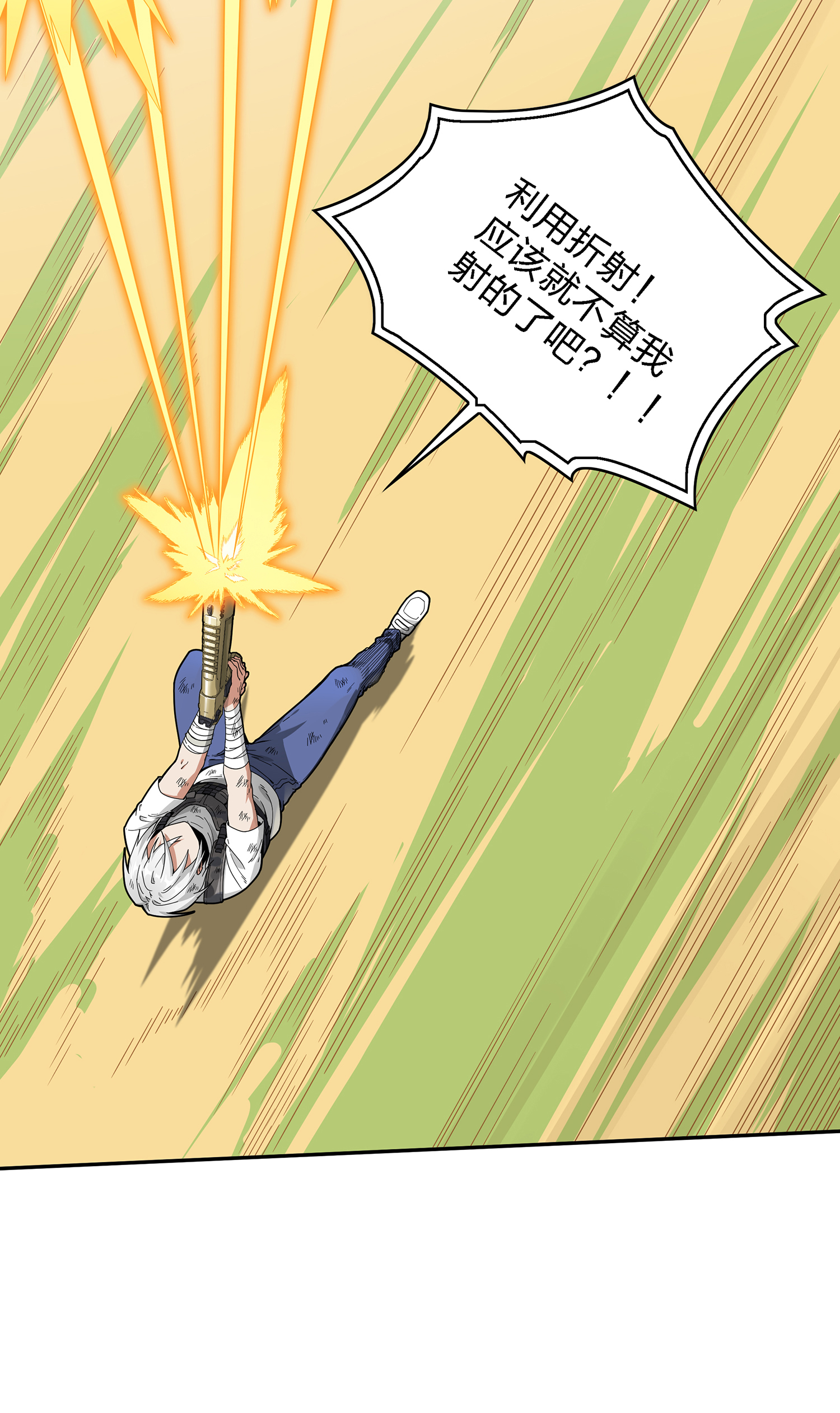 和平精英：描边战神019 觉醒