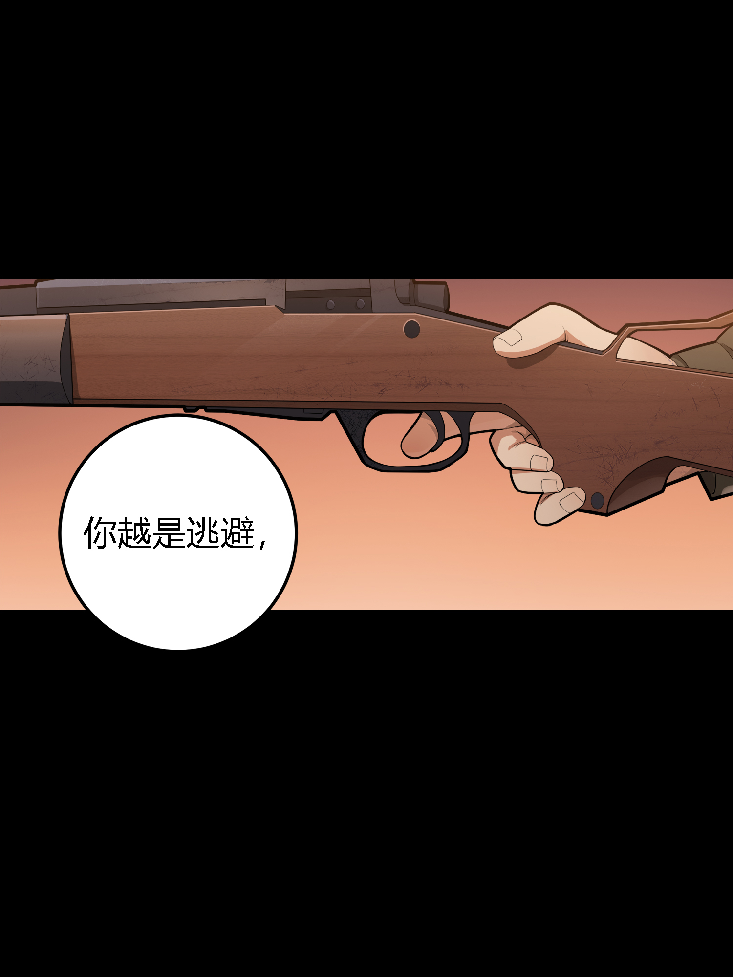 和平精英：描边战神020 我的第一次