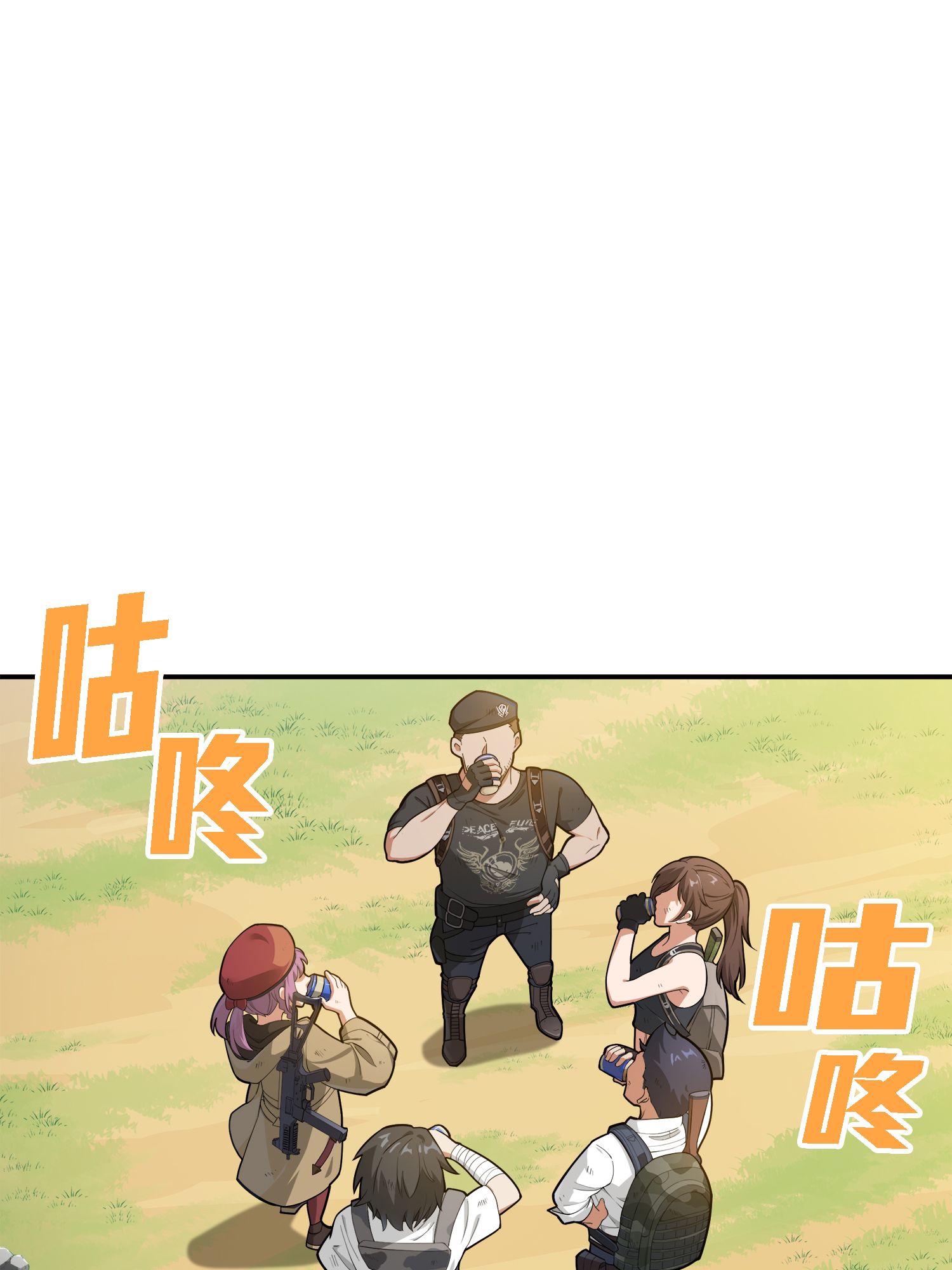 和平精英：描边战神020 我的第一次