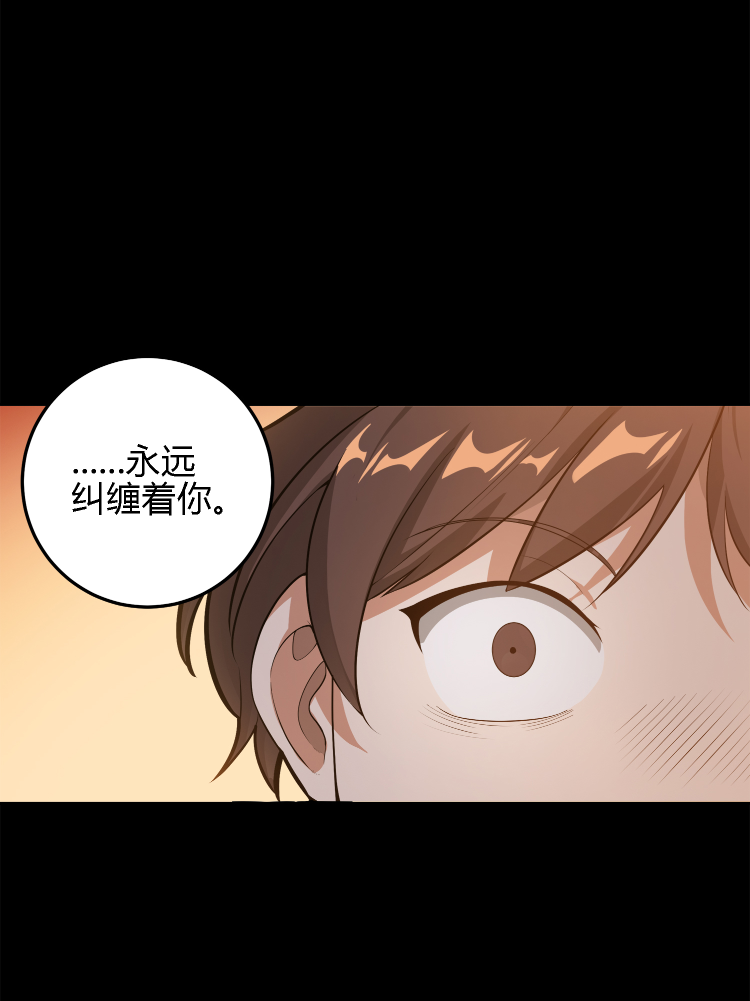 和平精英：描边战神020 我的第一次