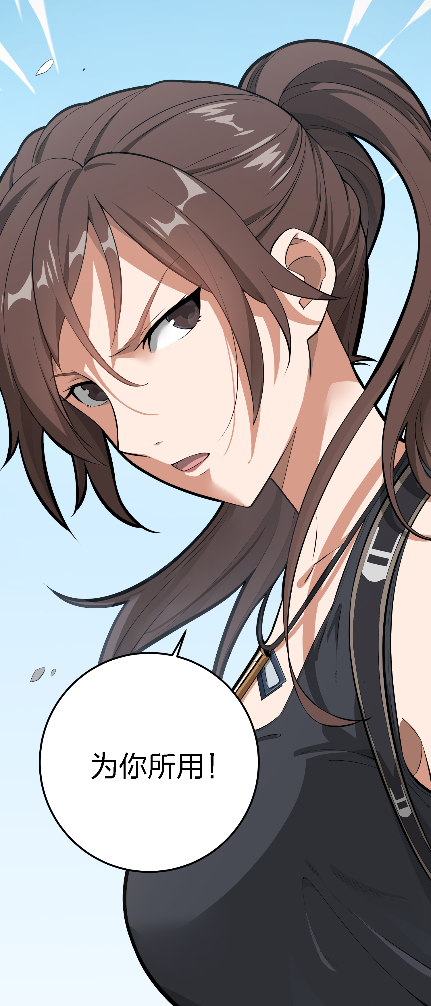 和平精英：描边战神020 我的第一次