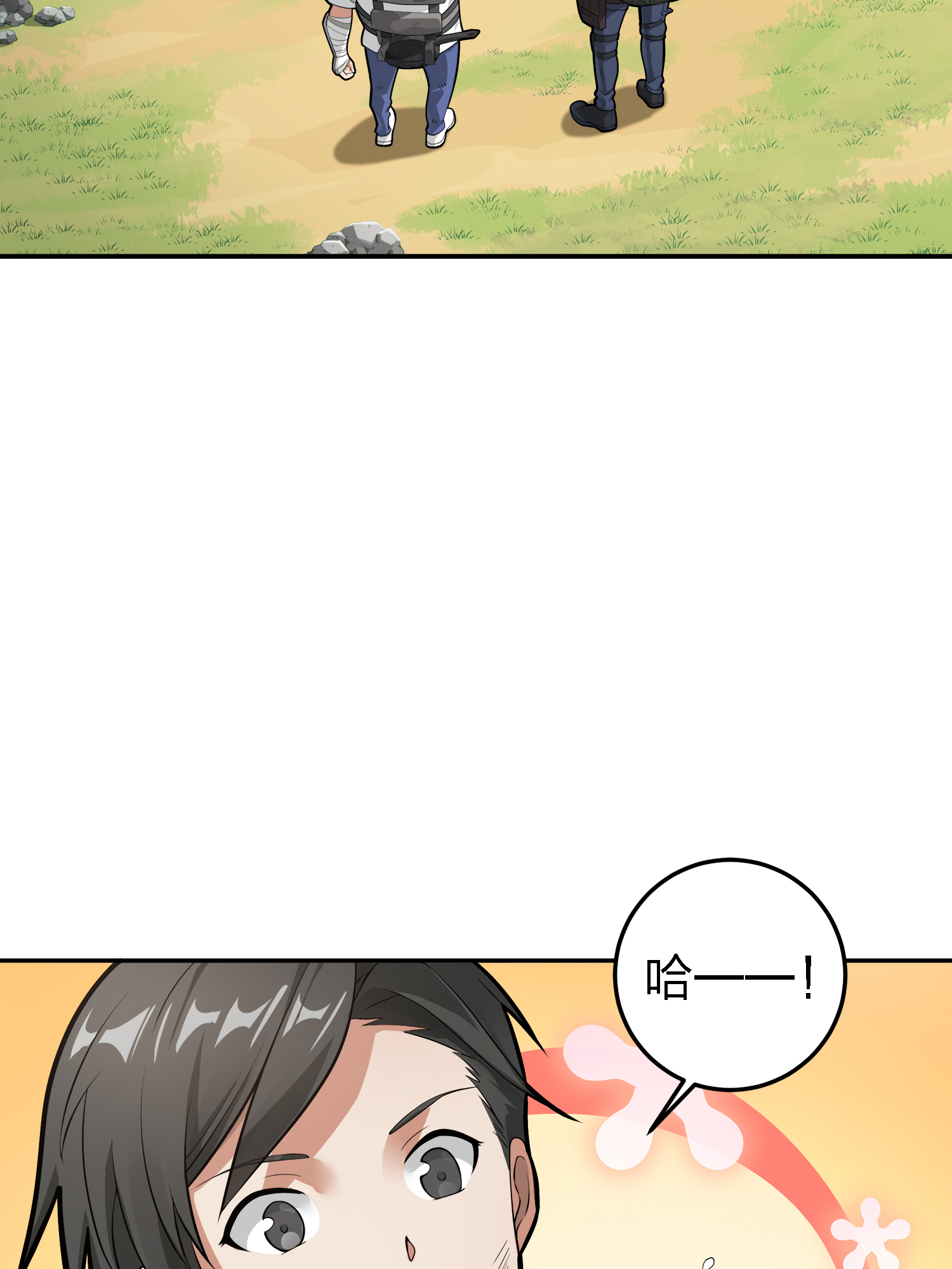 和平精英：描边战神020 我的第一次