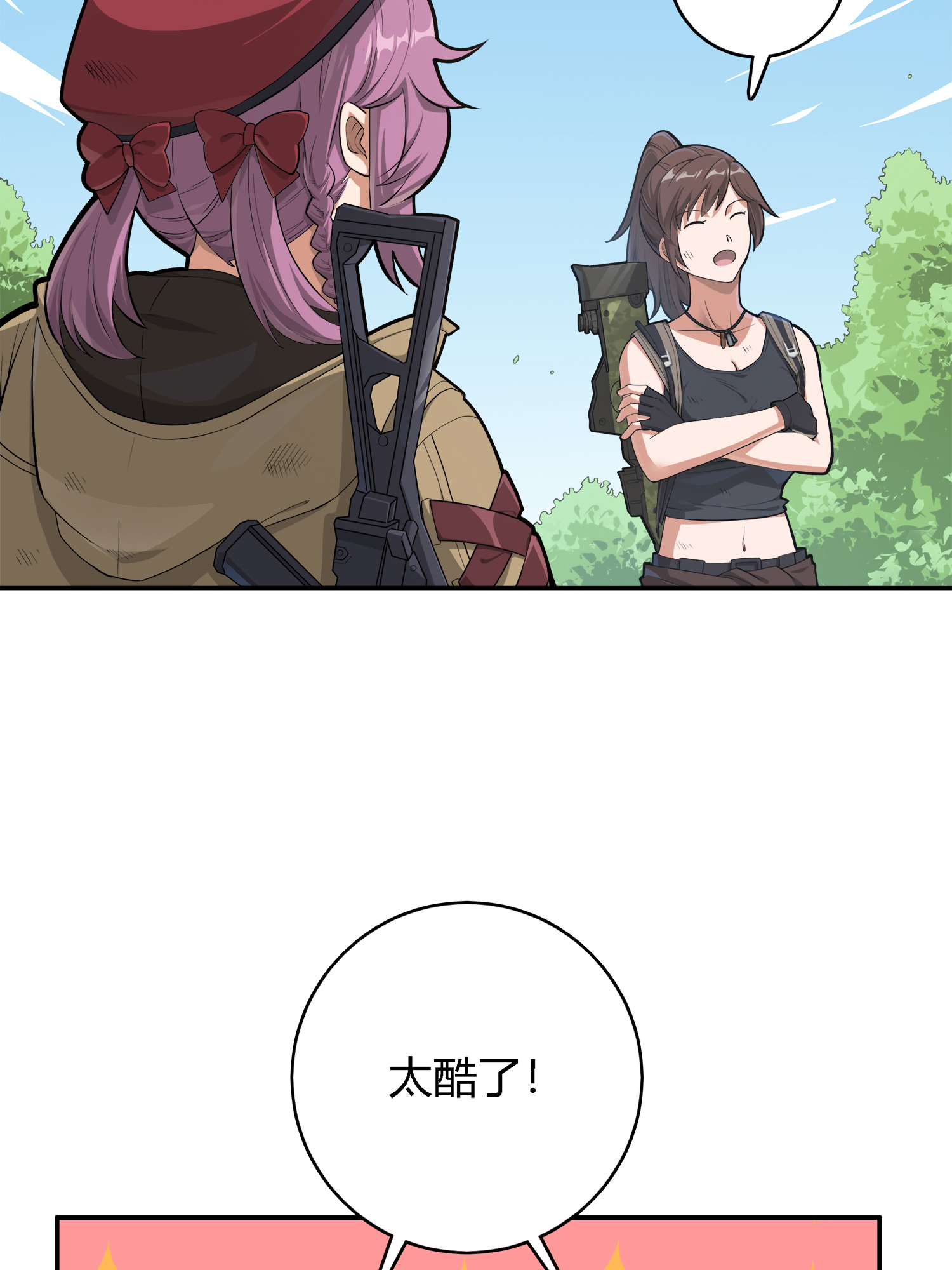 和平精英：描边战神020 我的第一次