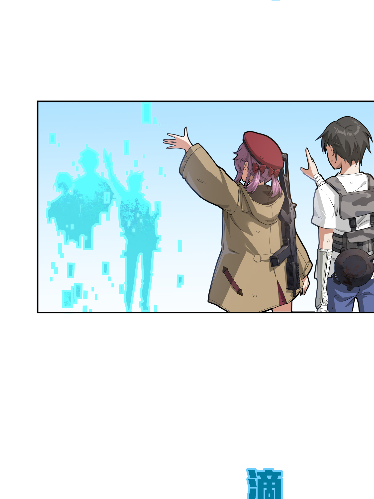 和平精英：描边战神020 我的第一次